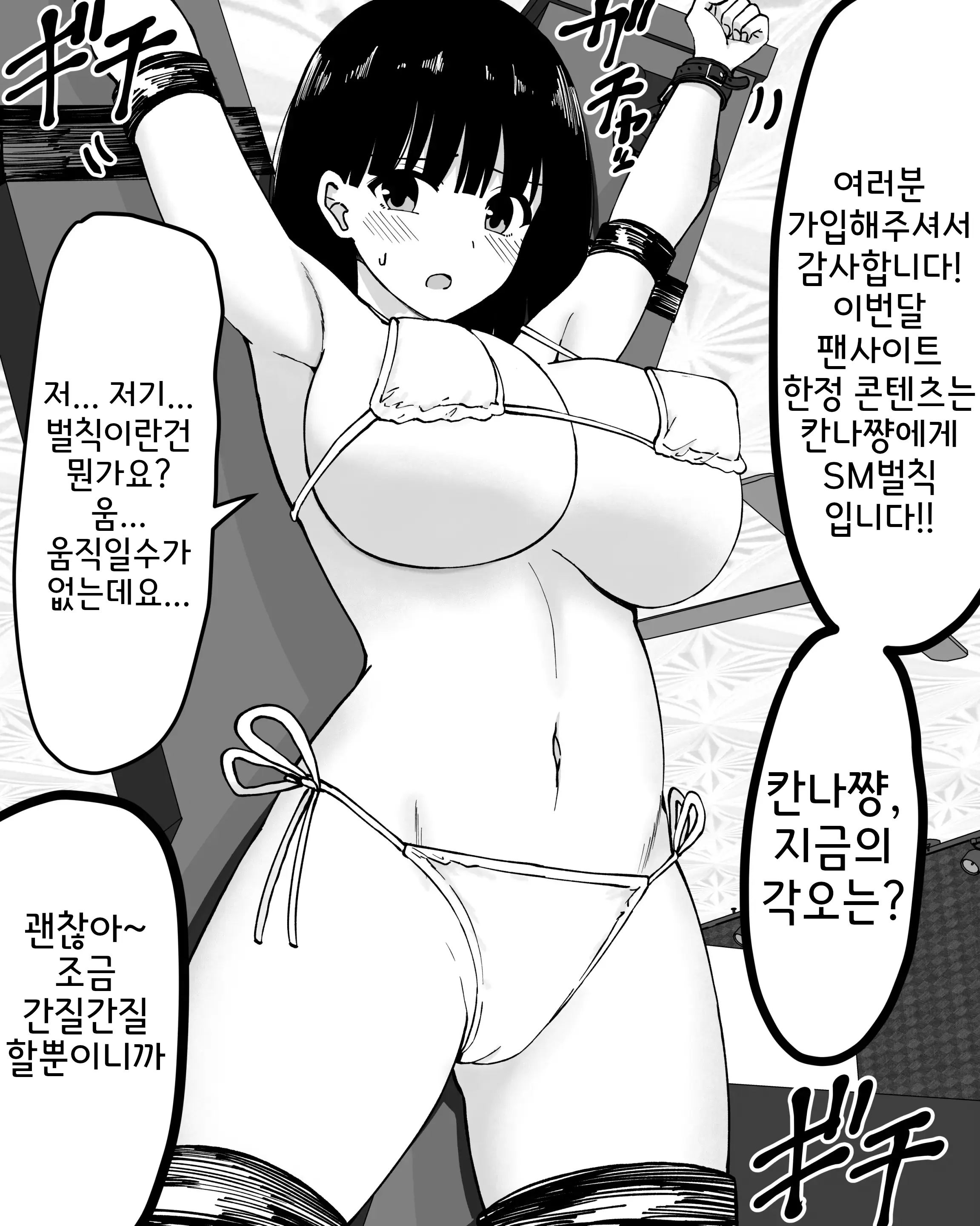 웹툰 이미지 0