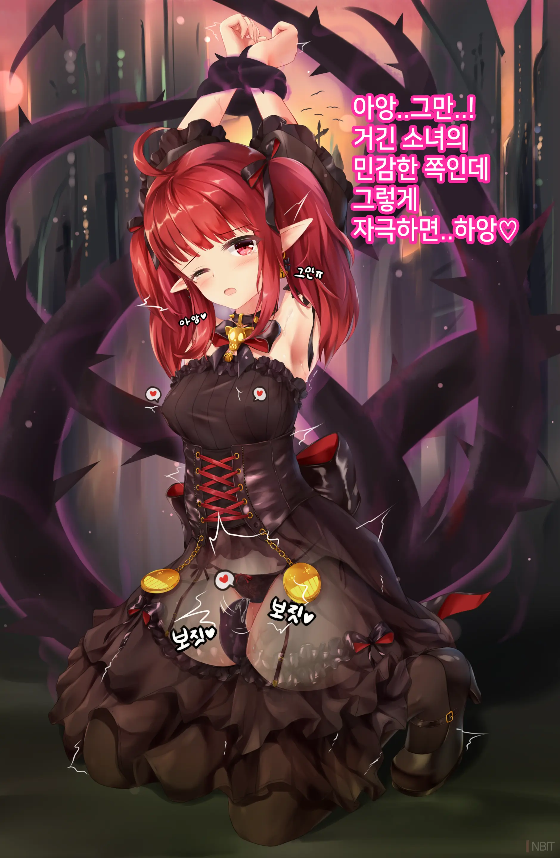 웹툰 이미지 3