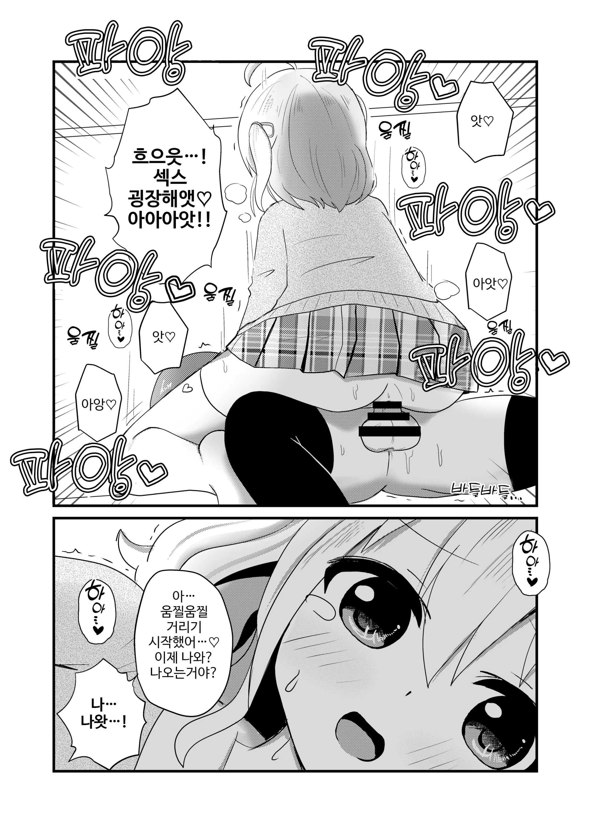 웹툰 이미지 20