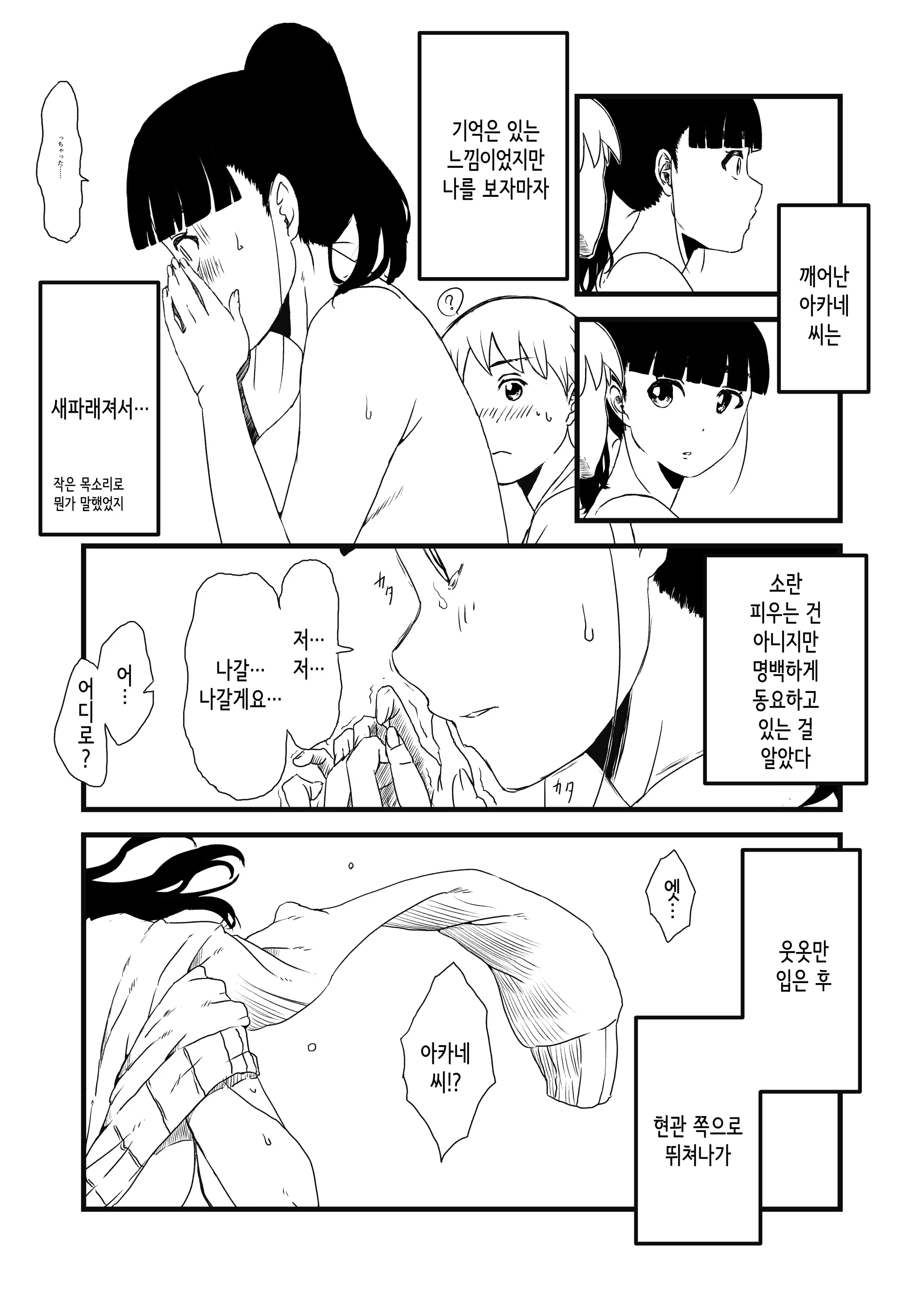 웹툰 이미지 25