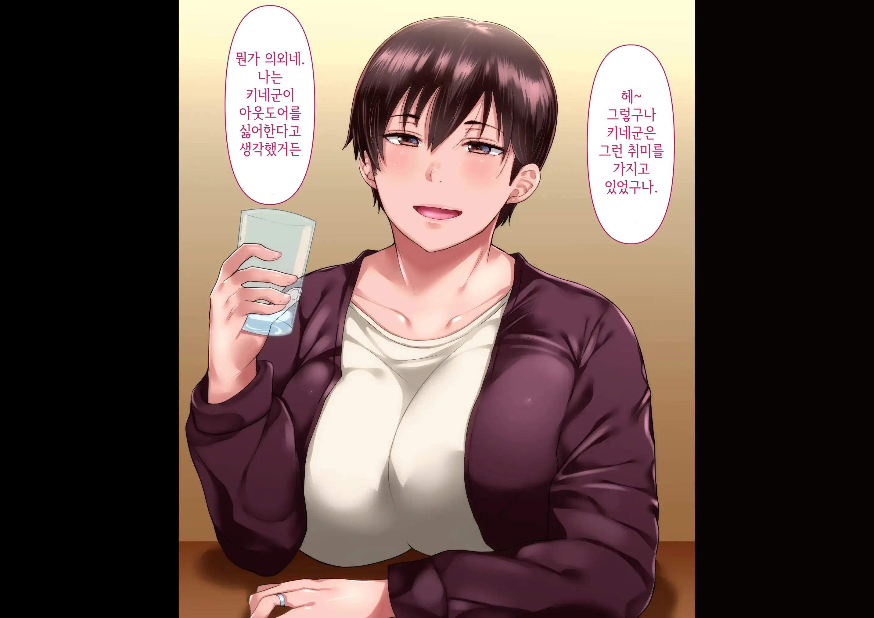 웹툰 이미지 38