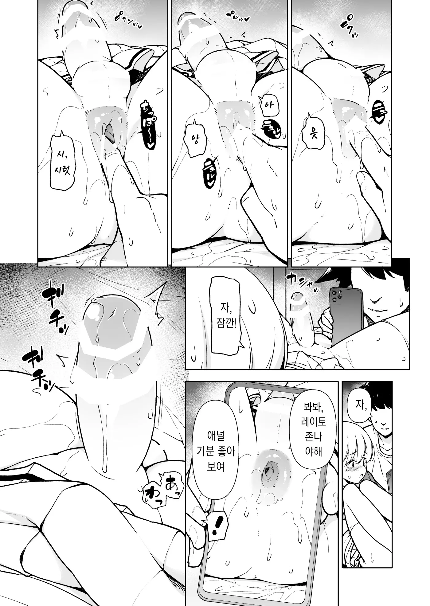 웹툰 이미지 23