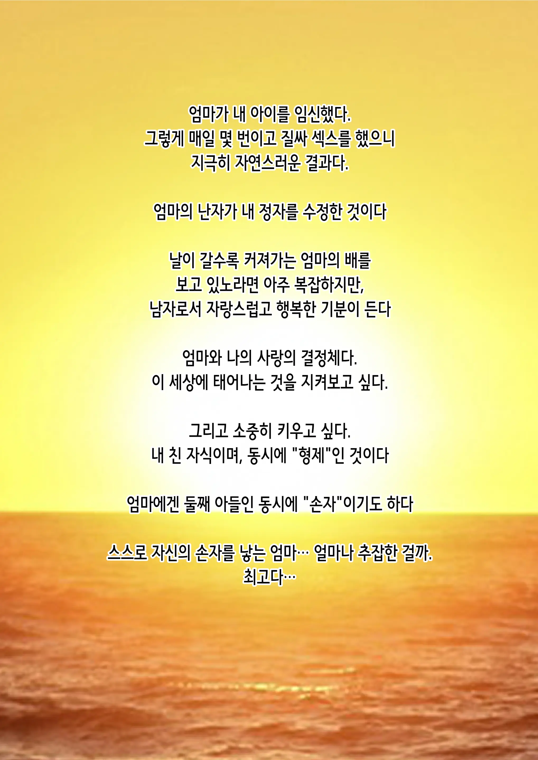 웹툰 이미지 31