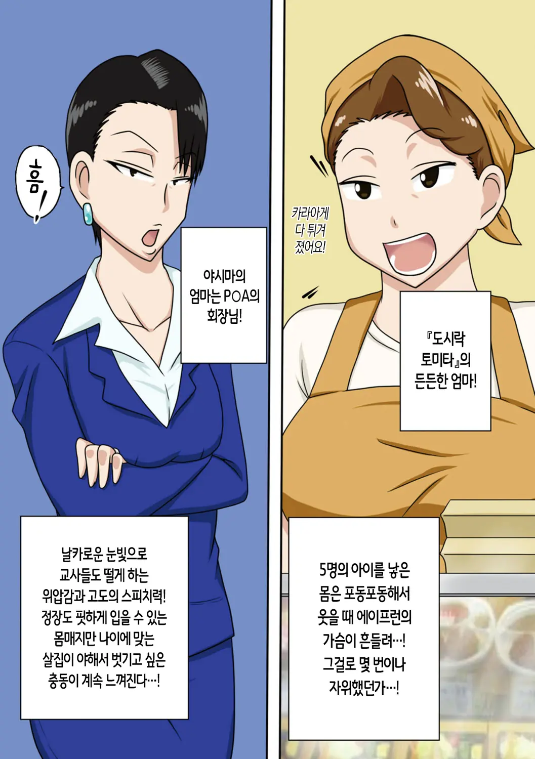 웹툰 이미지 3
