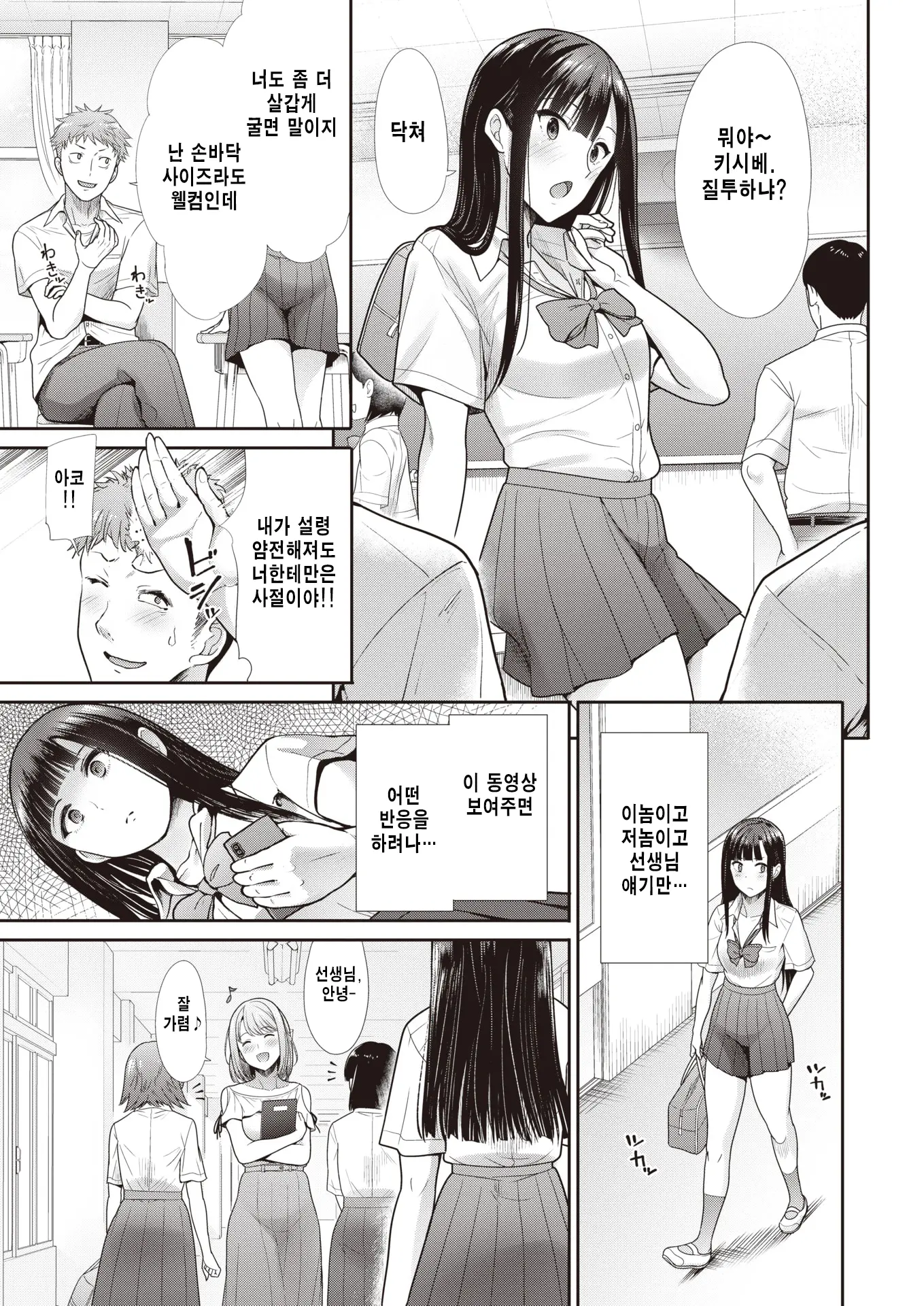 웹툰 이미지 2