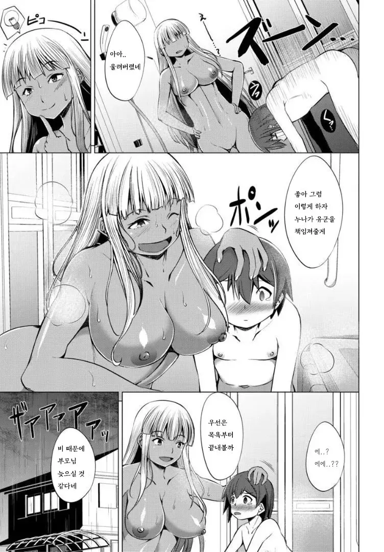 웹툰 이미지 129