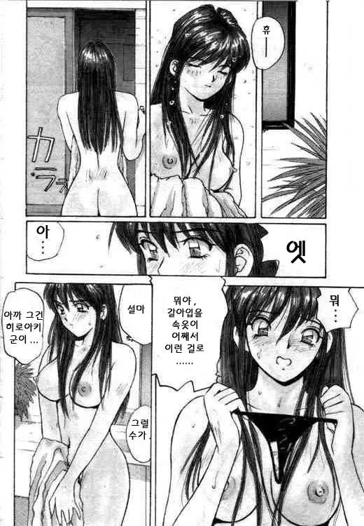 웹툰 이미지 5