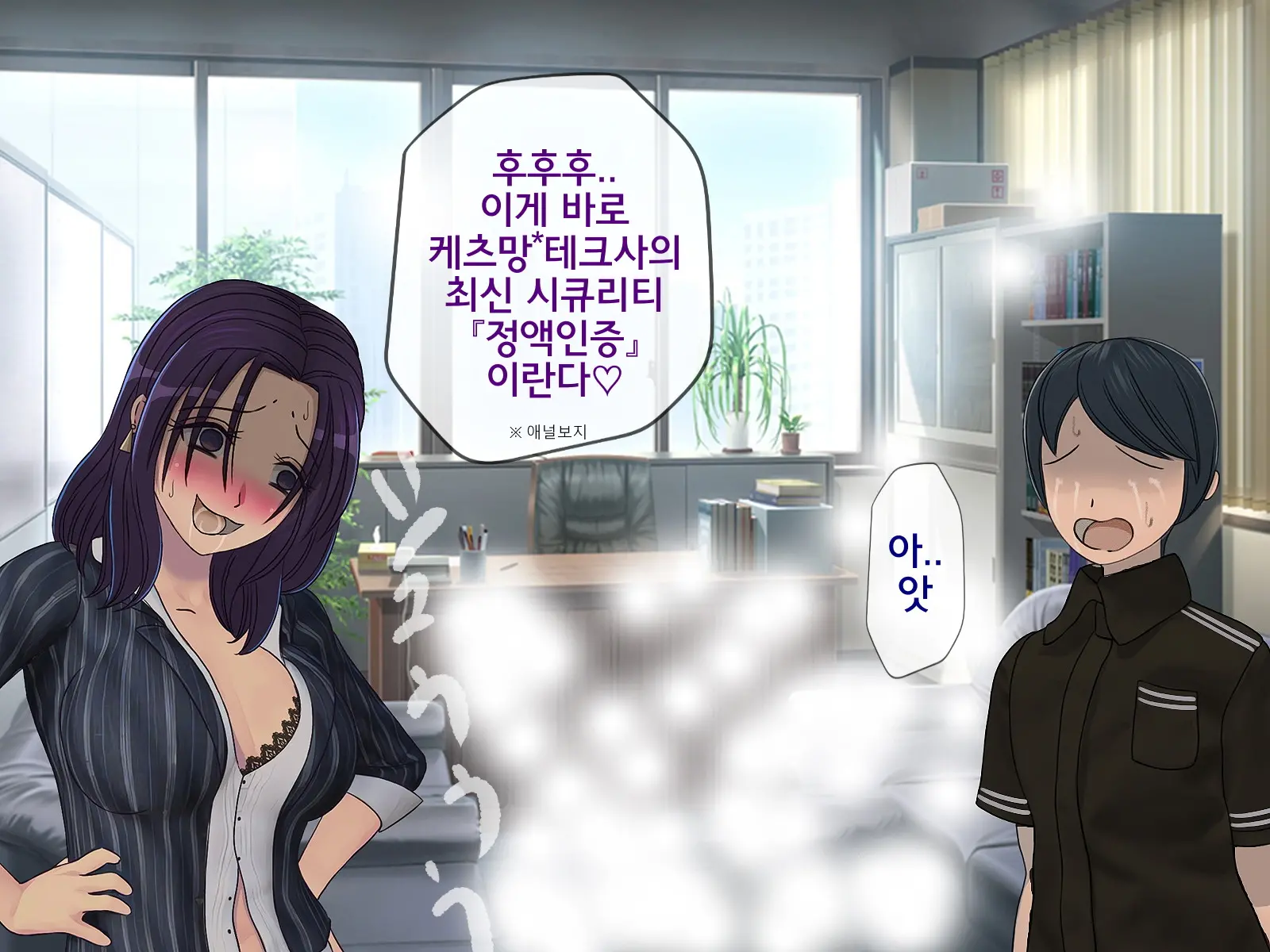 웹툰 이미지 395