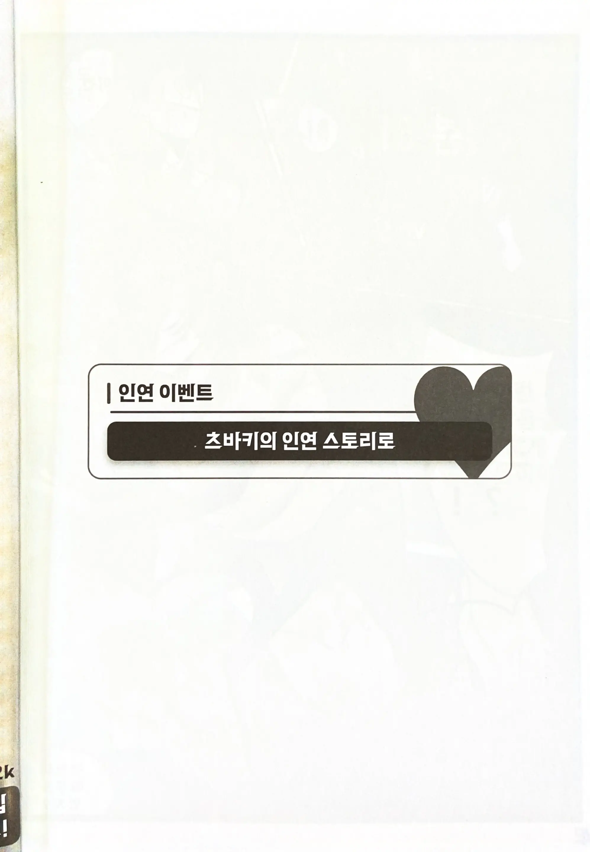 웹툰 이미지 6