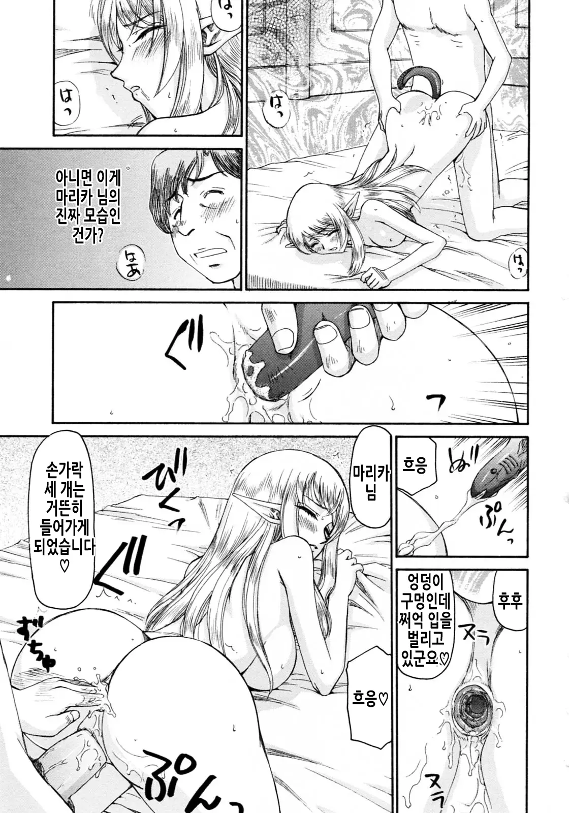 웹툰 이미지 87