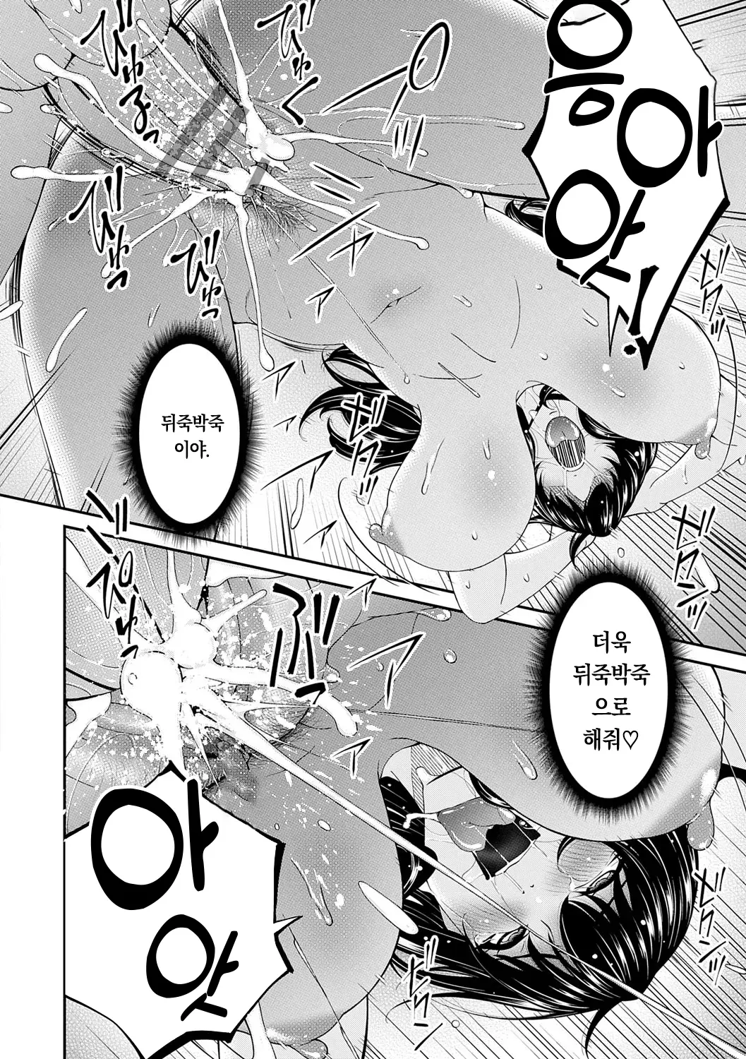 웹툰 이미지 56