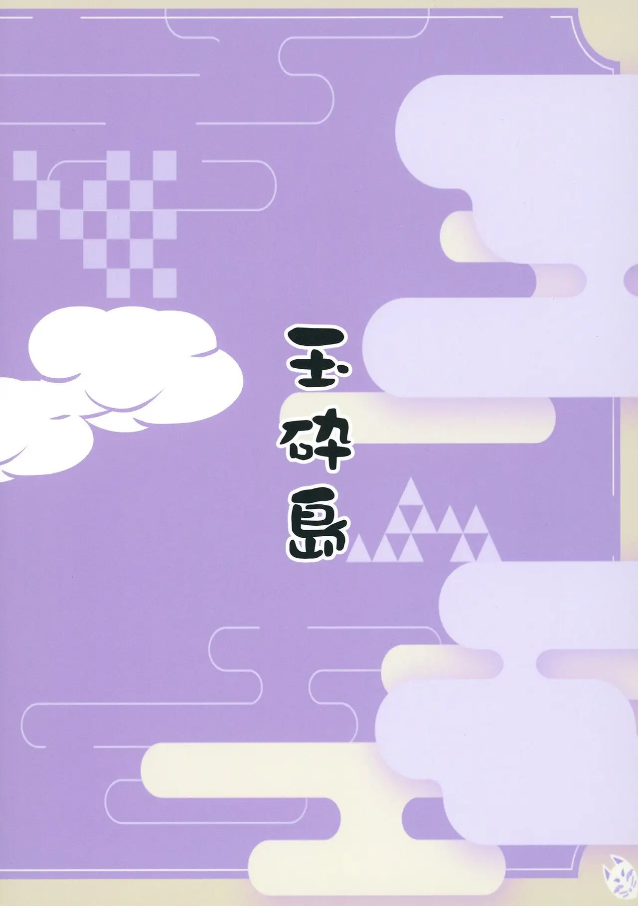 웹툰 이미지 55