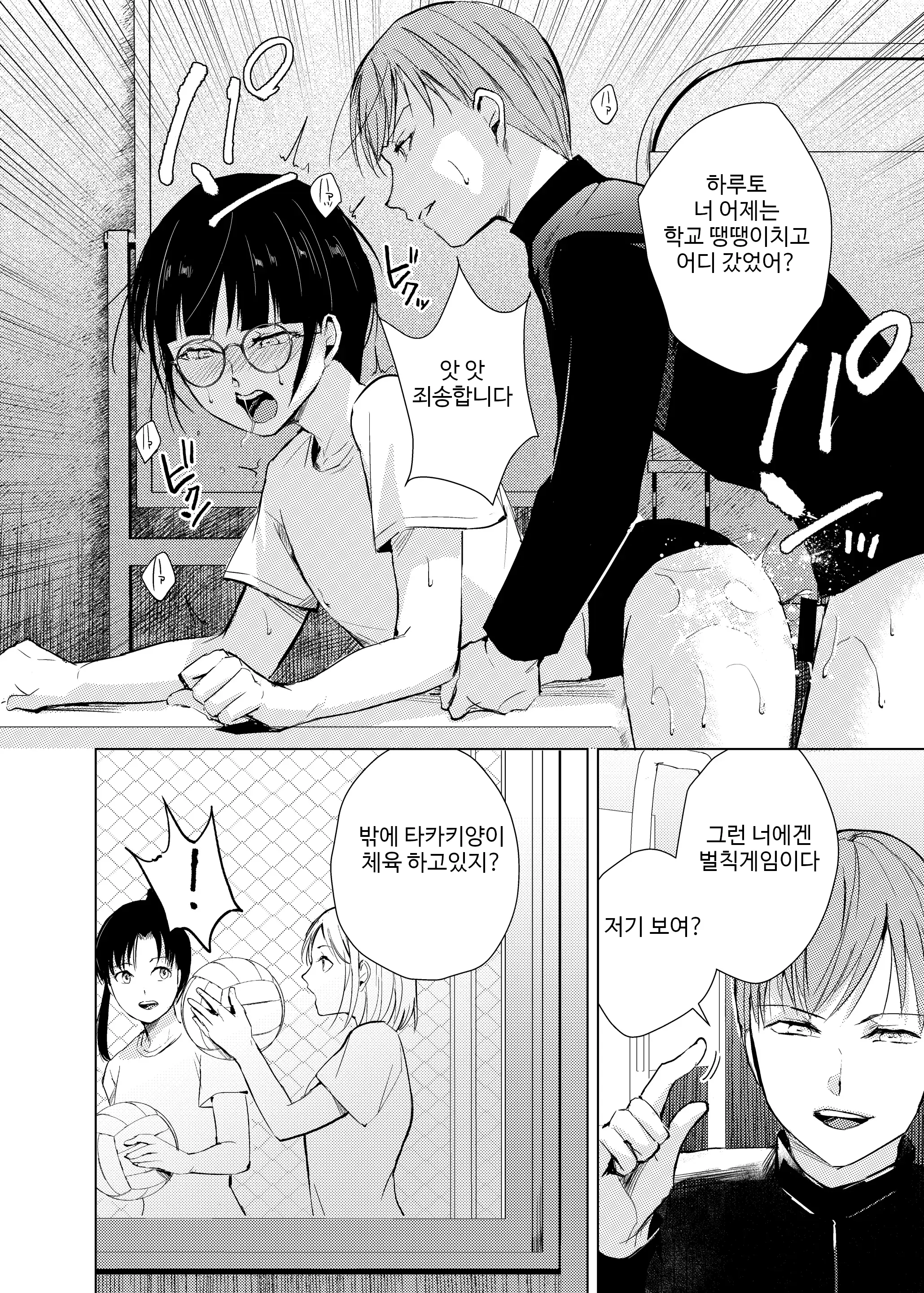 웹툰 이미지 72
