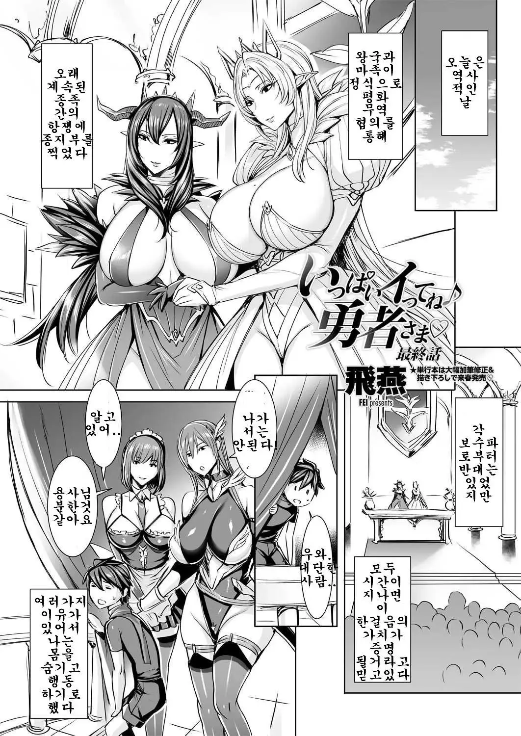 웹툰 이미지 175