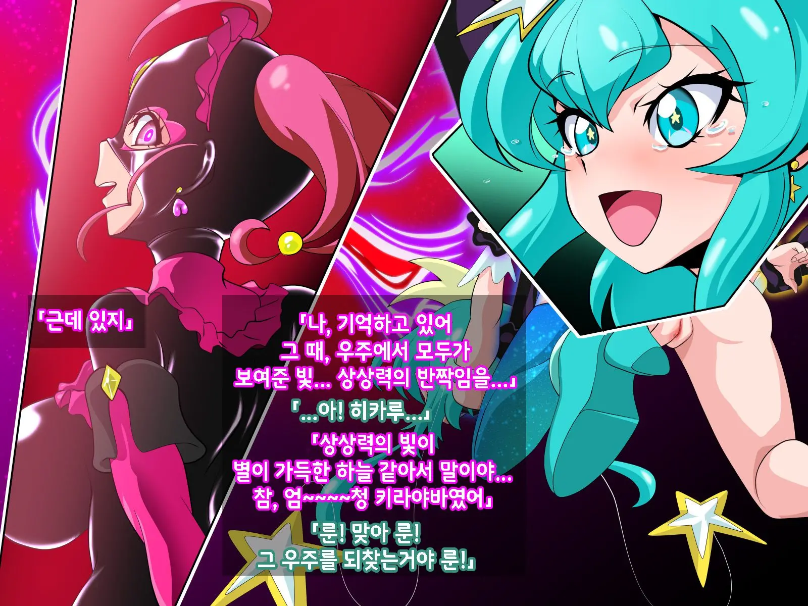 웹툰 이미지 182