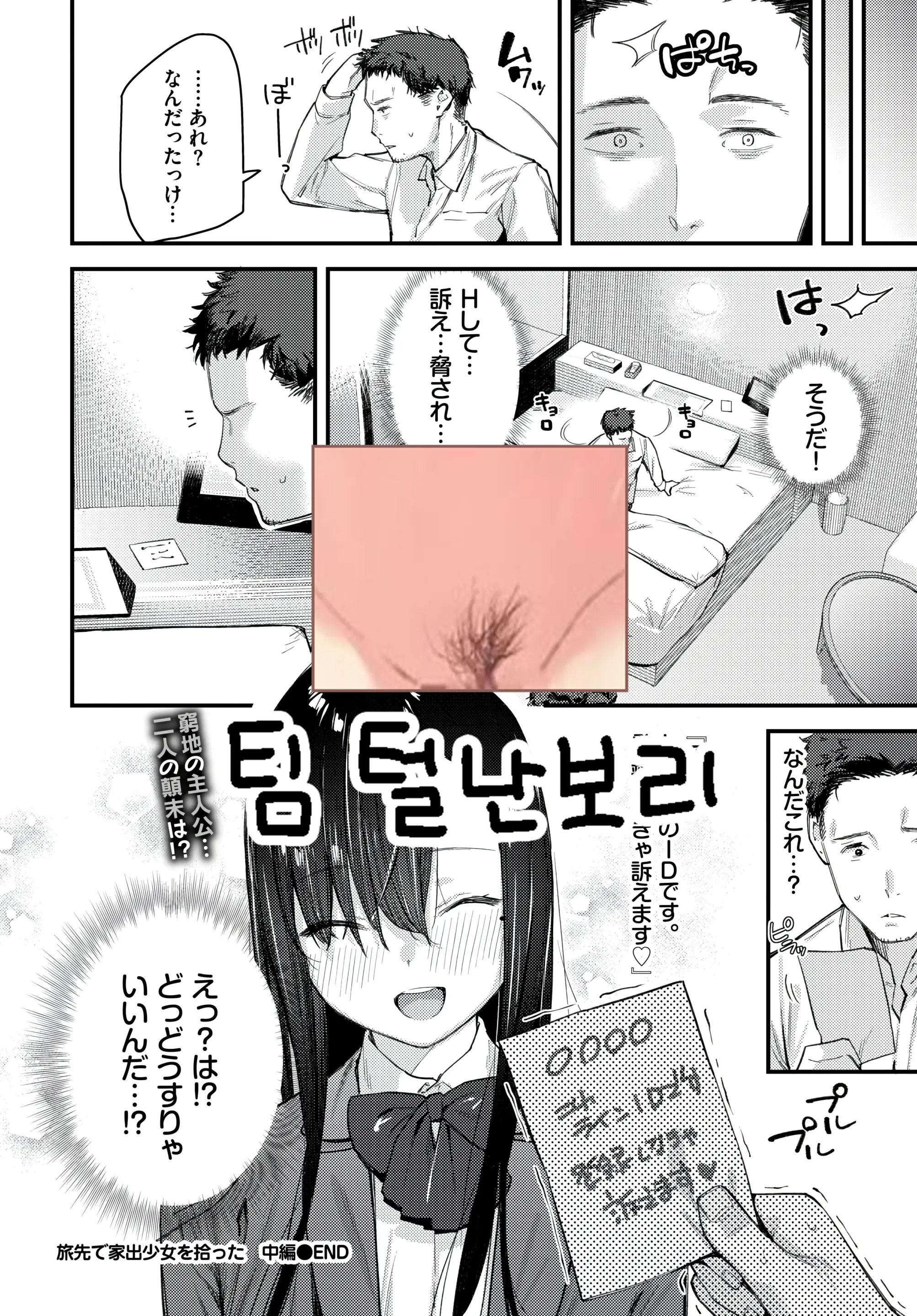웹툰 이미지 22