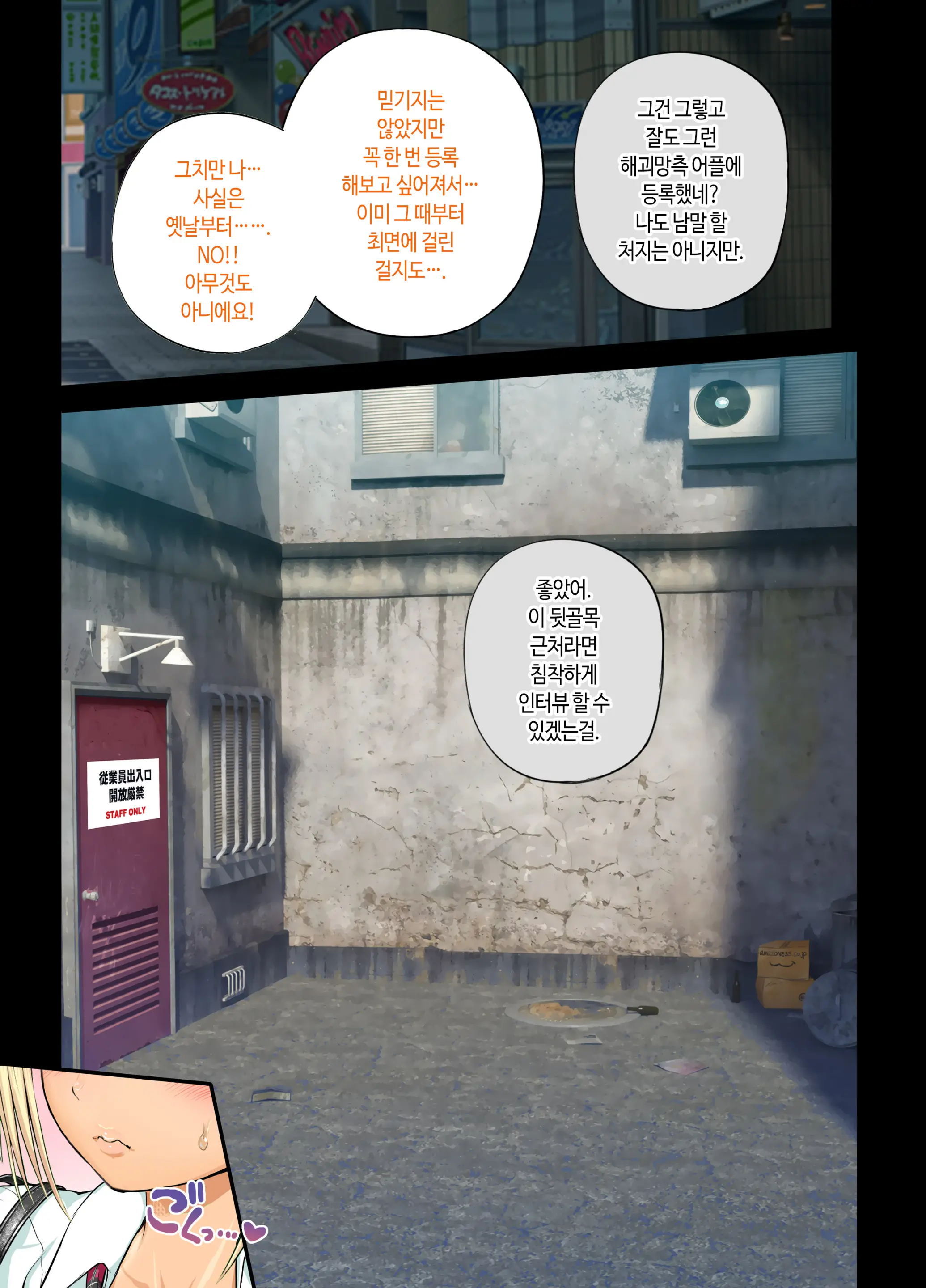 웹툰 이미지 470