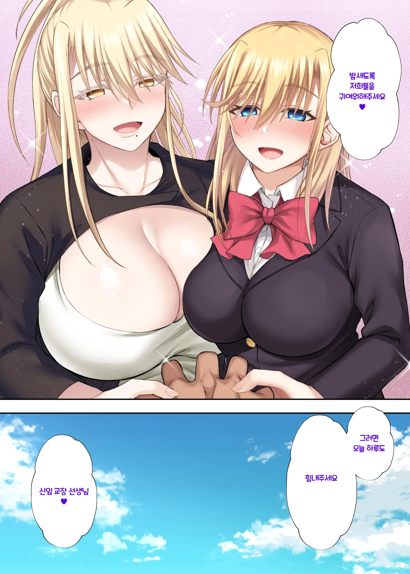 웹툰 이미지 55