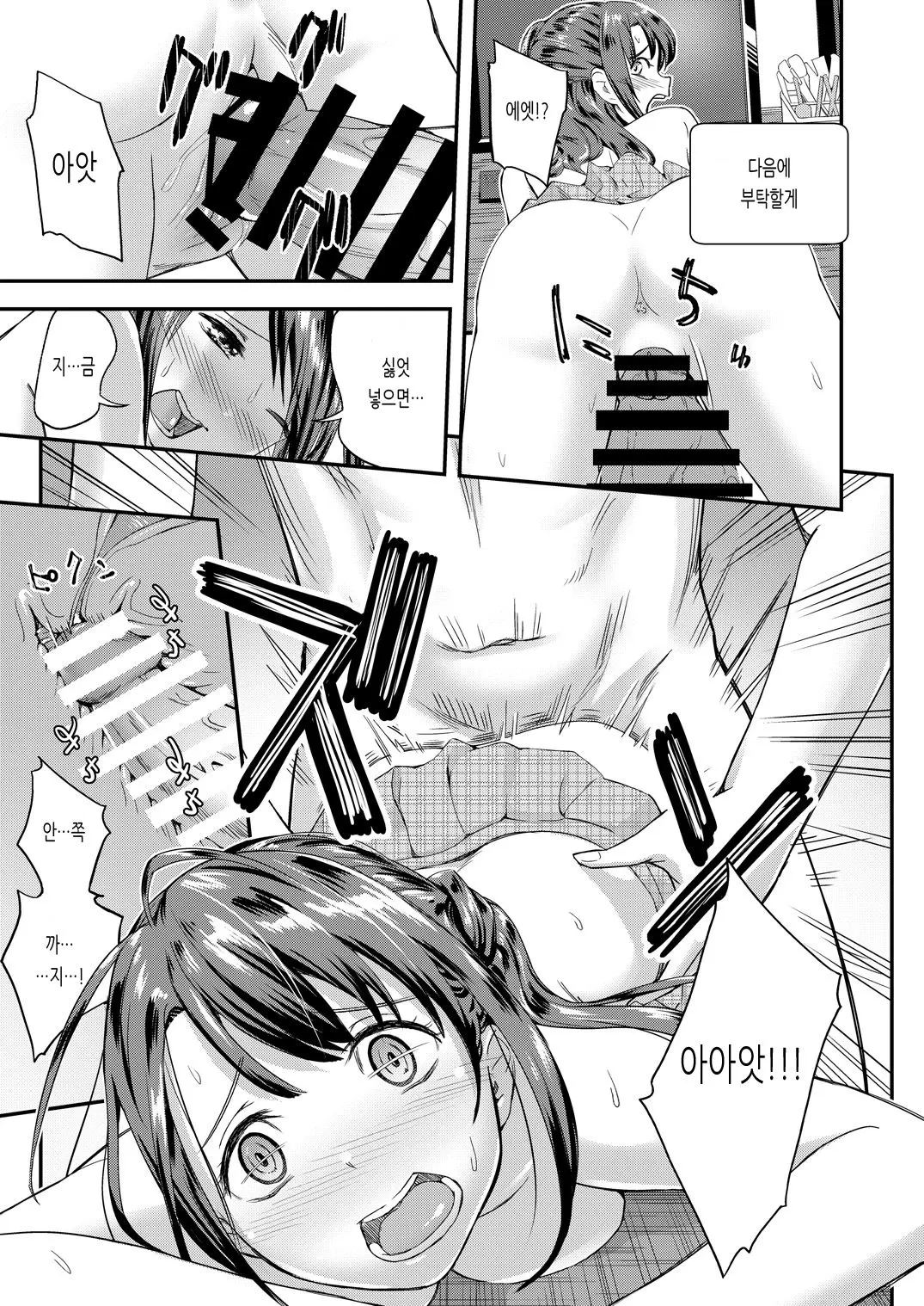 웹툰 이미지 3