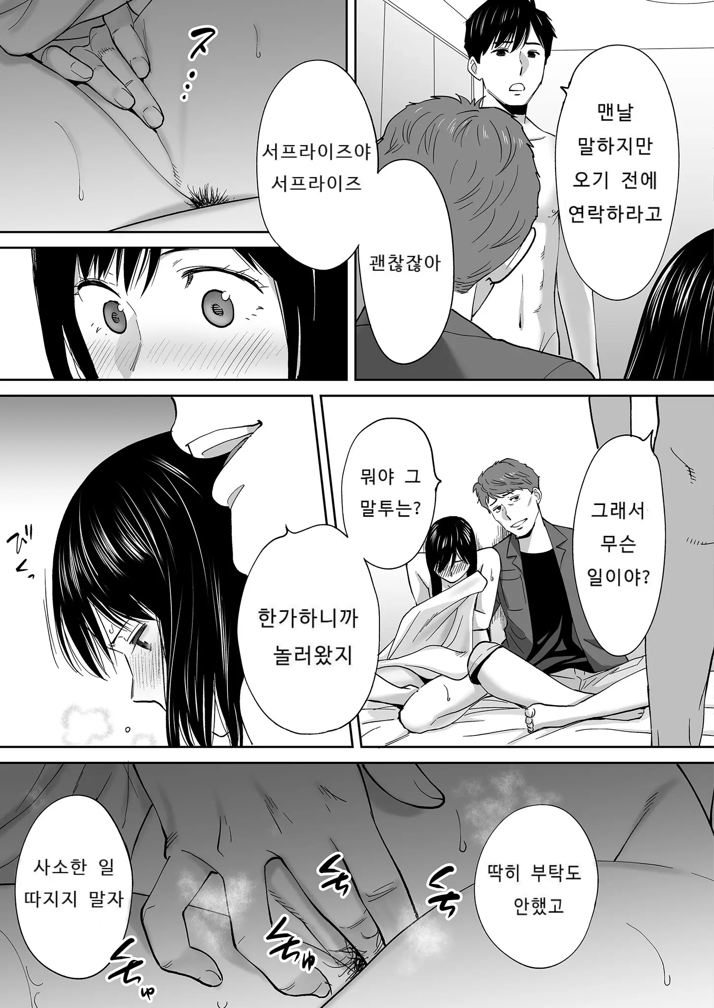 웹툰 이미지 91