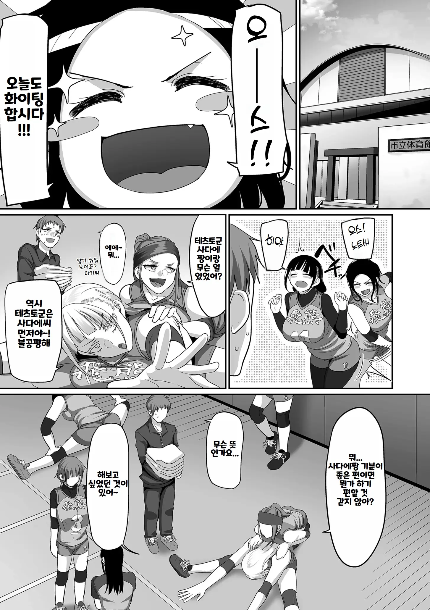 웹툰 이미지 182