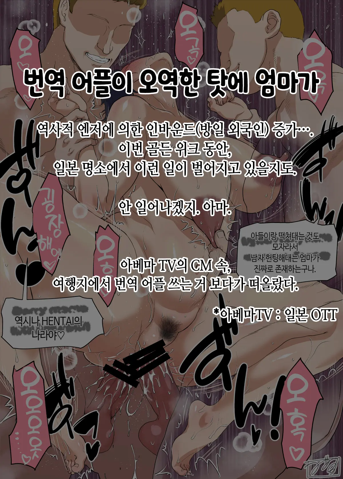 웹툰 이미지 302
