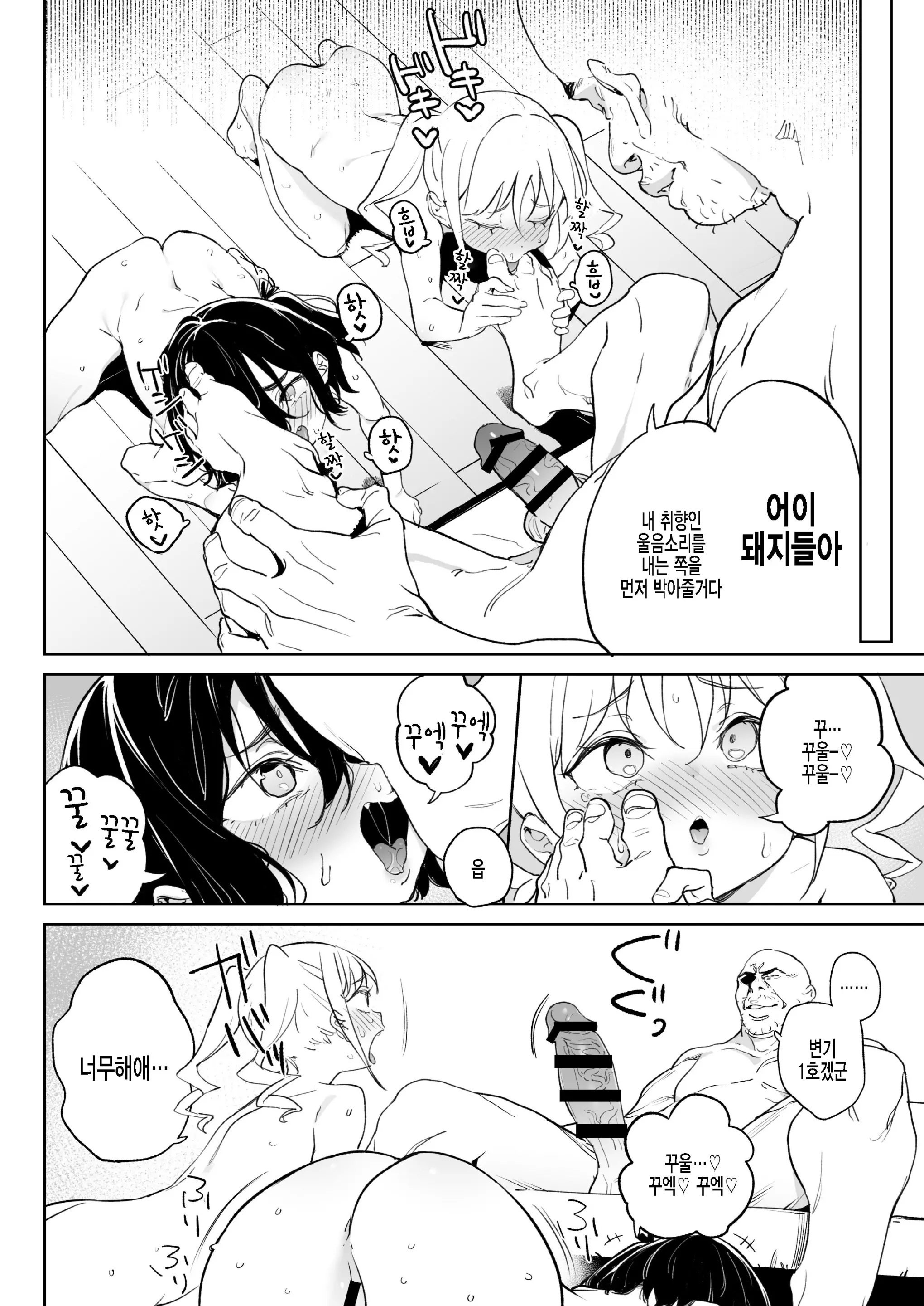 웹툰 이미지 28