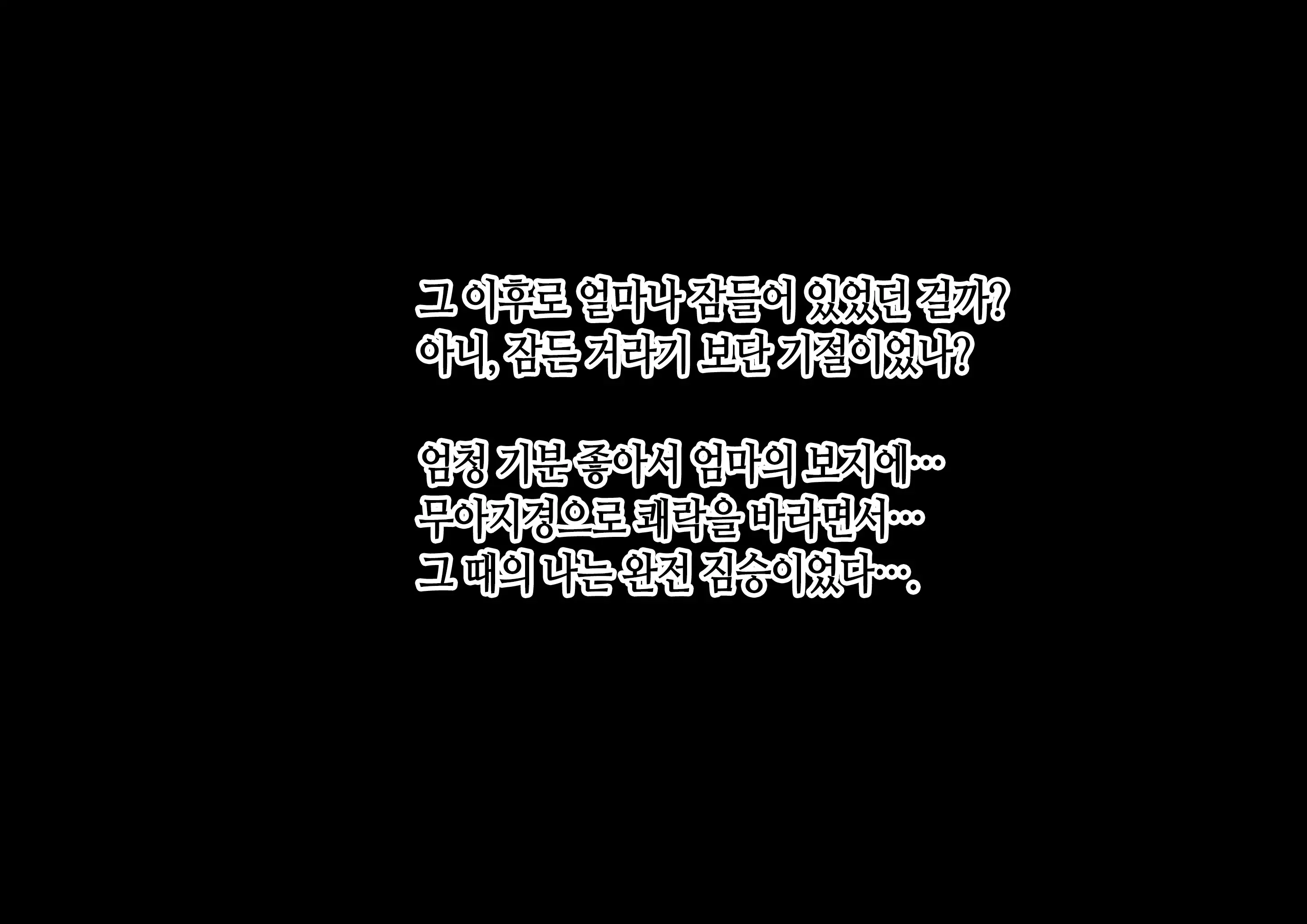 웹툰 이미지 134
