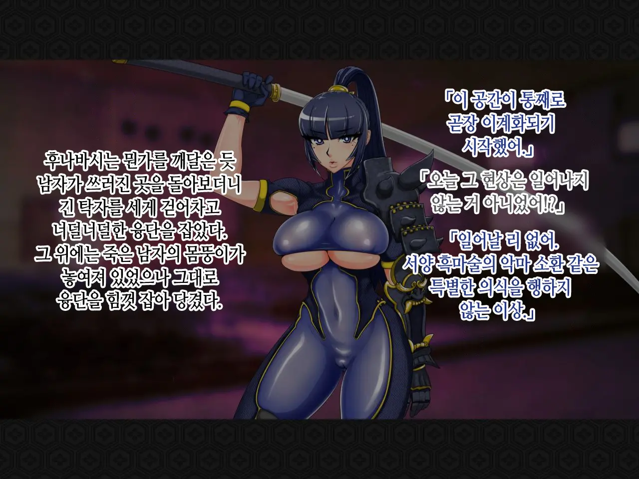웹툰 이미지 189