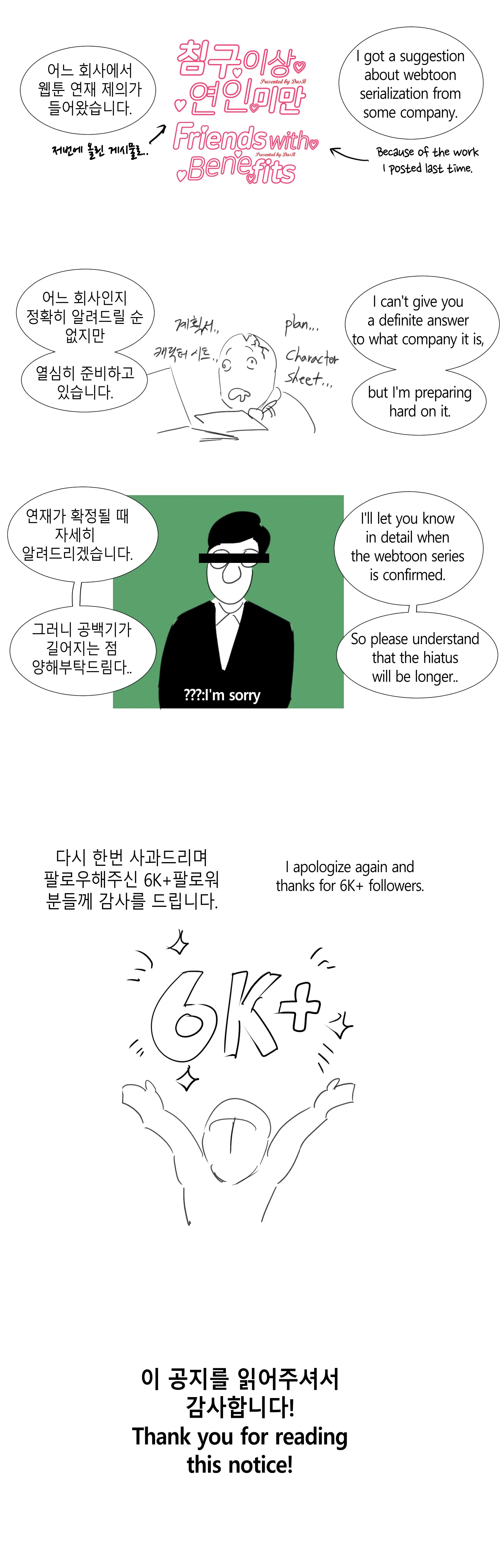 웹툰 이미지 40