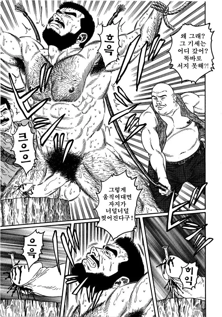 웹툰 이미지 12