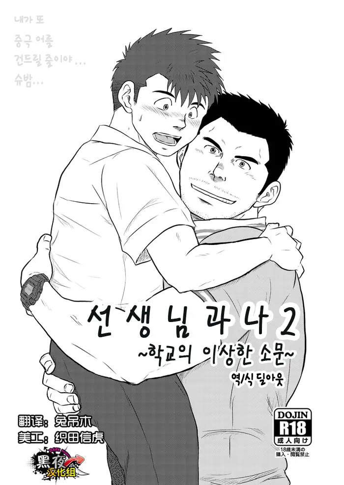 웹툰 이미지 0