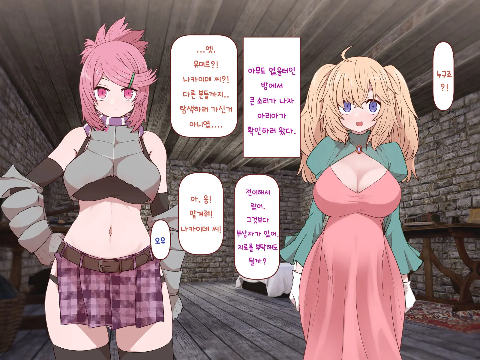웹툰 이미지 332
