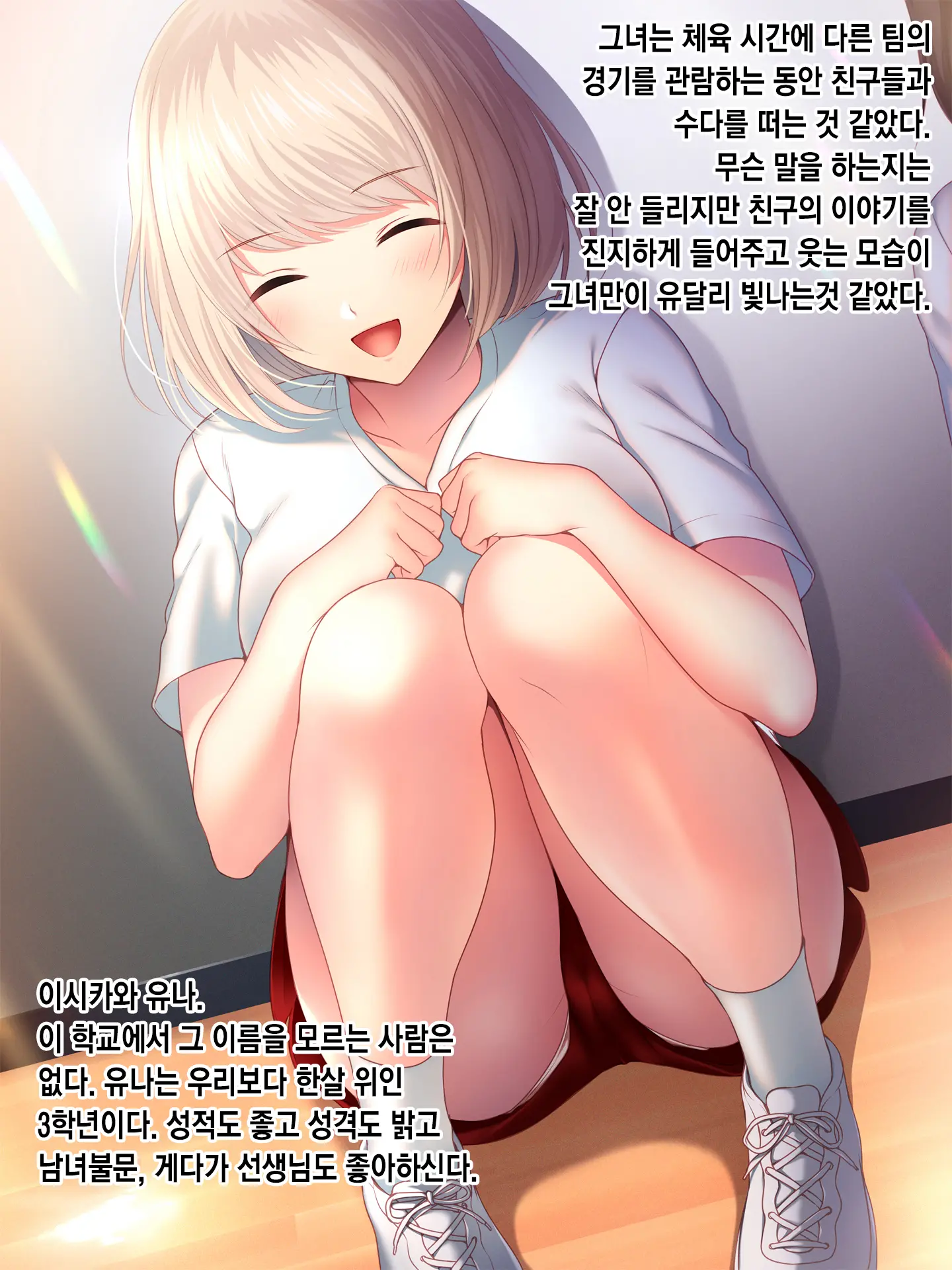 웹툰 이미지 11