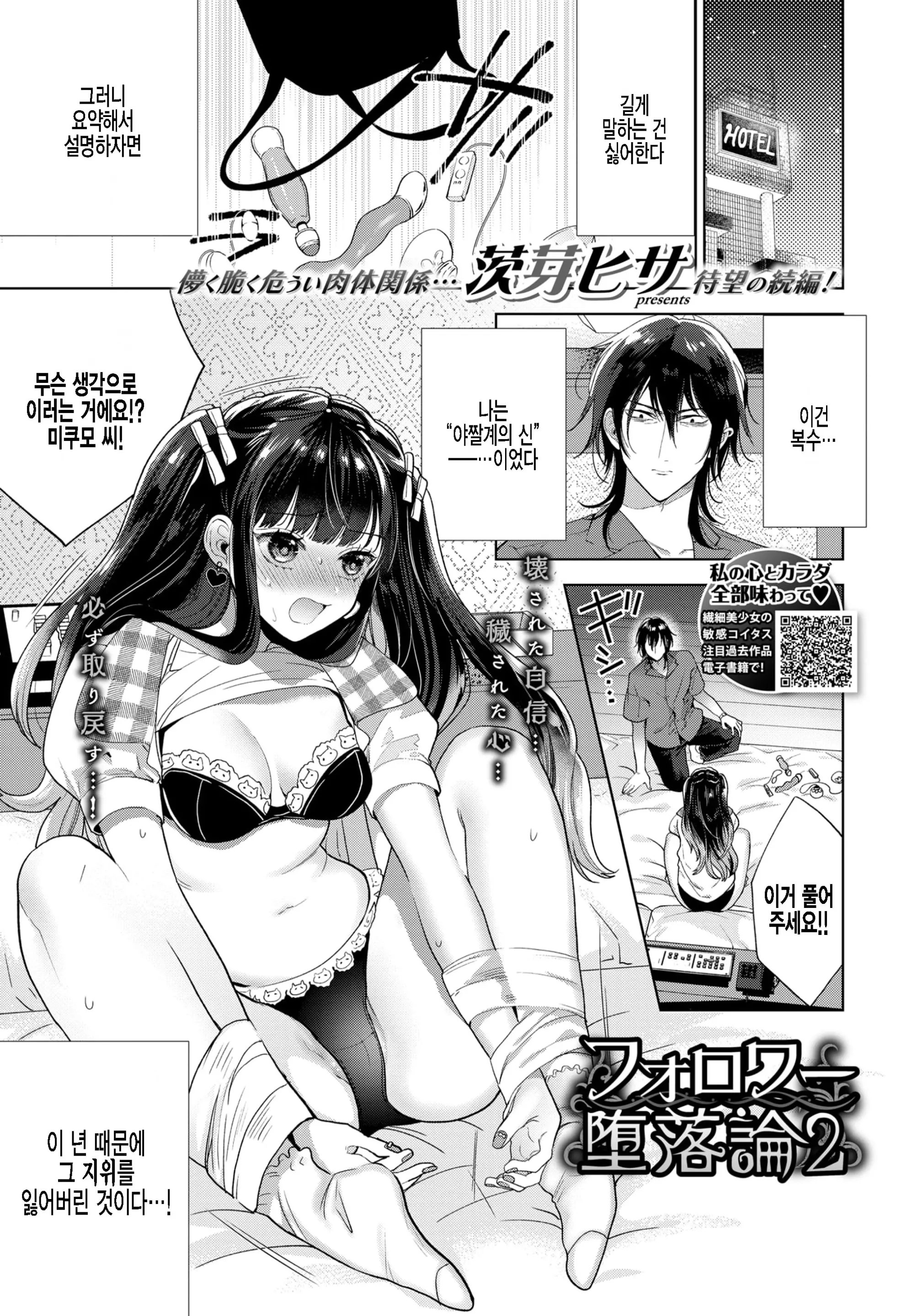 웹툰 이미지 0