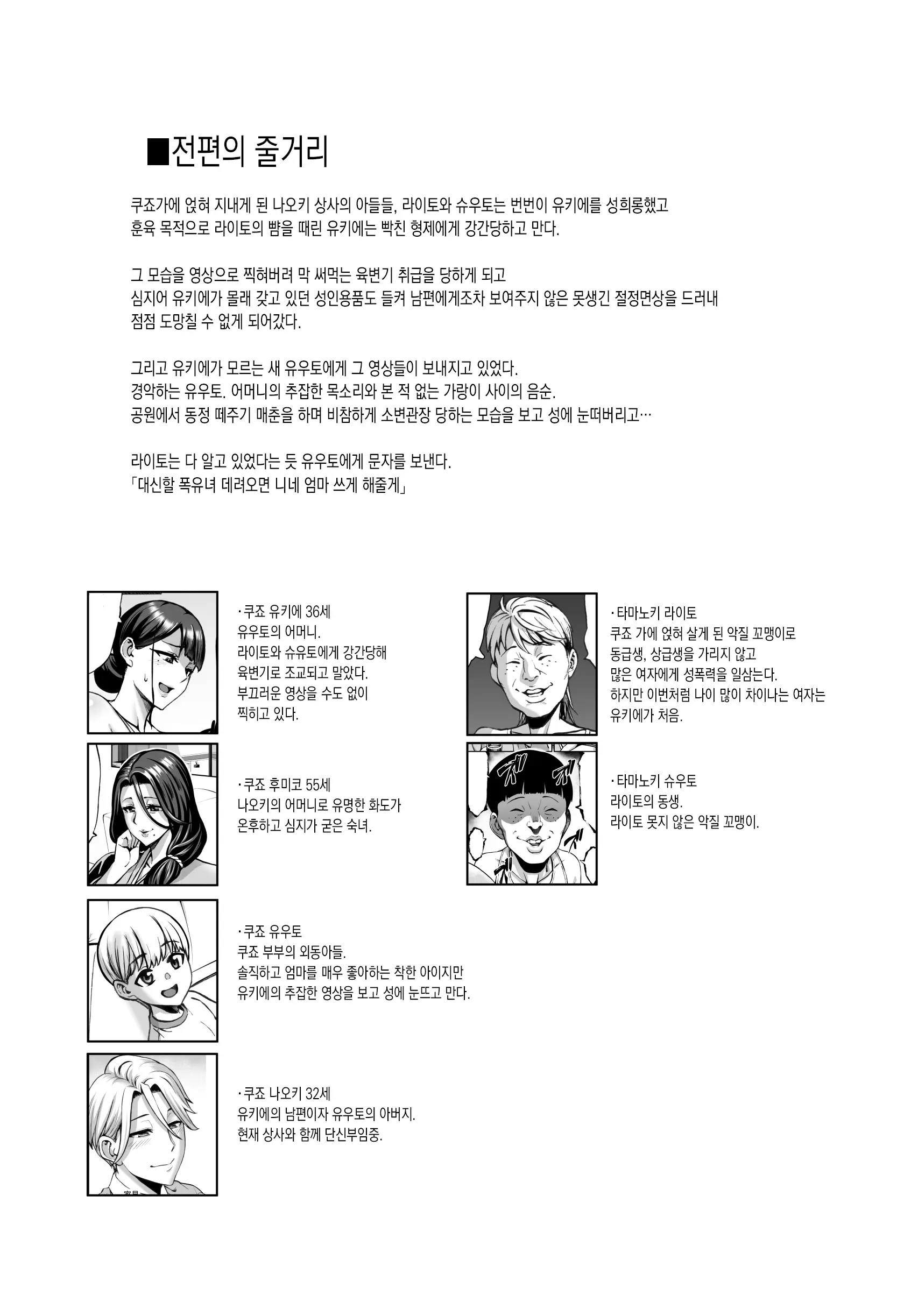 웹툰 이미지 1