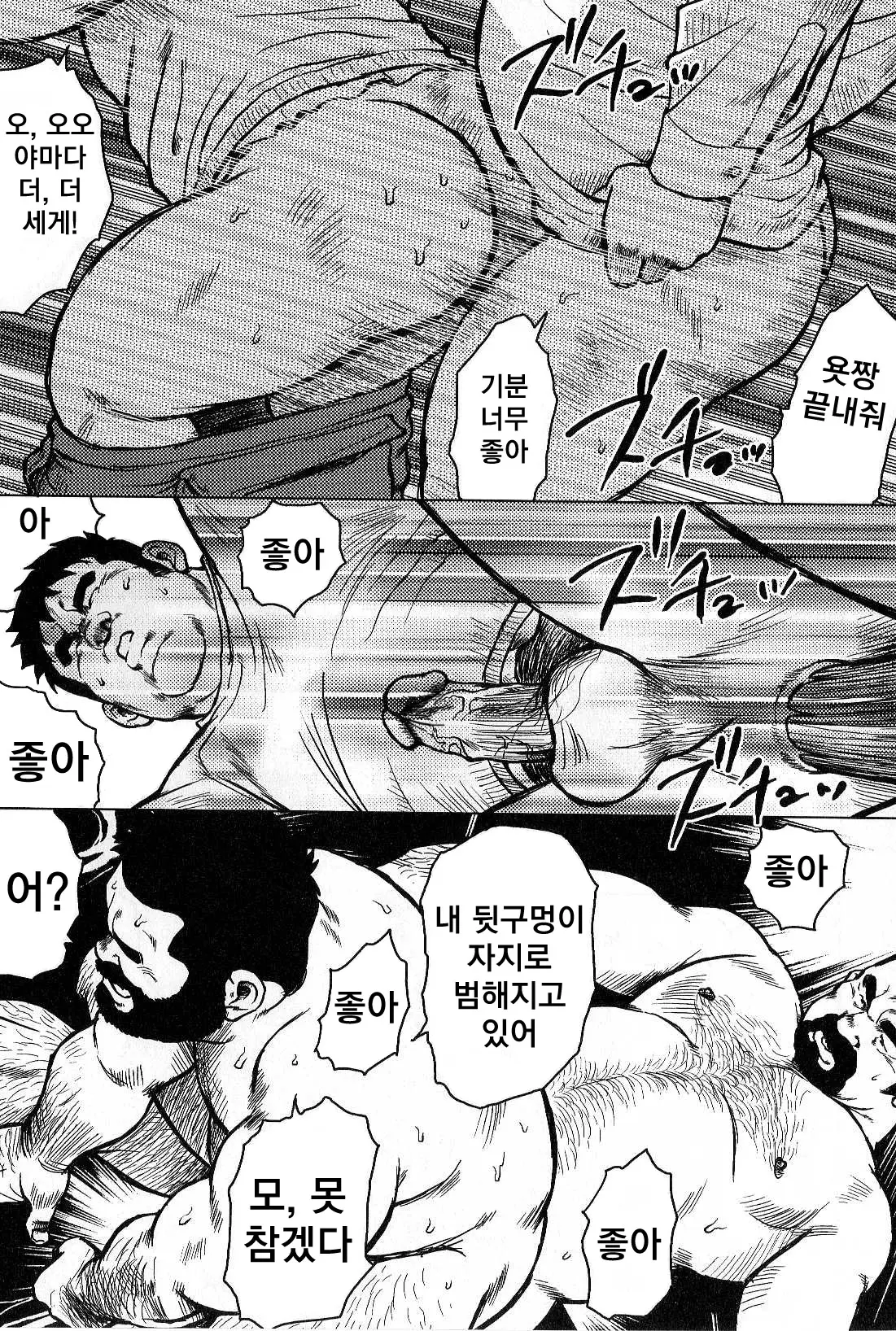 웹툰 이미지 200