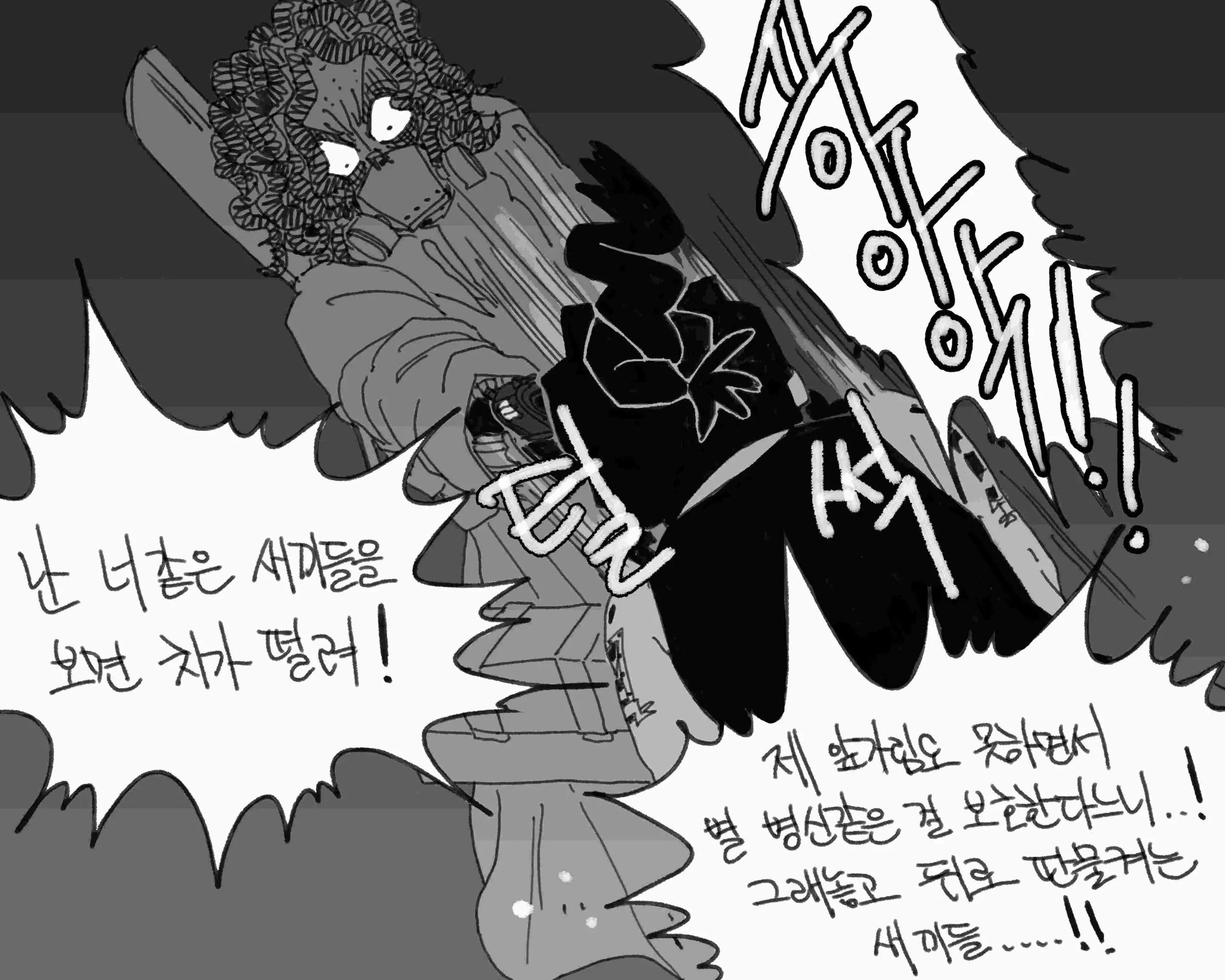 웹툰 이미지 405