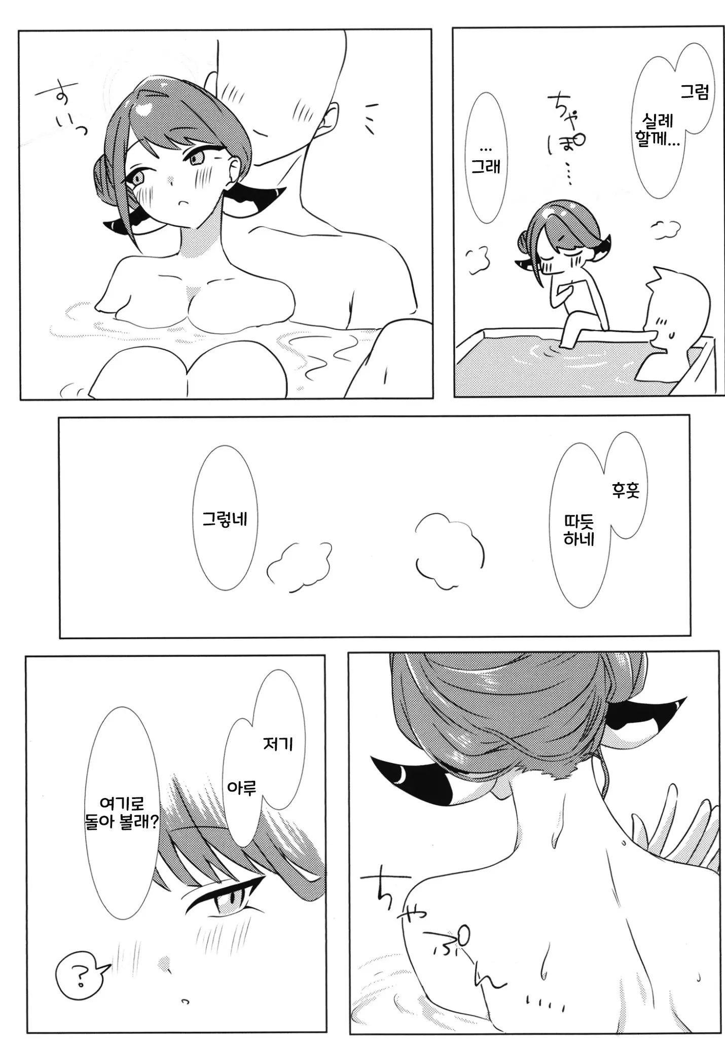 웹툰 이미지 9