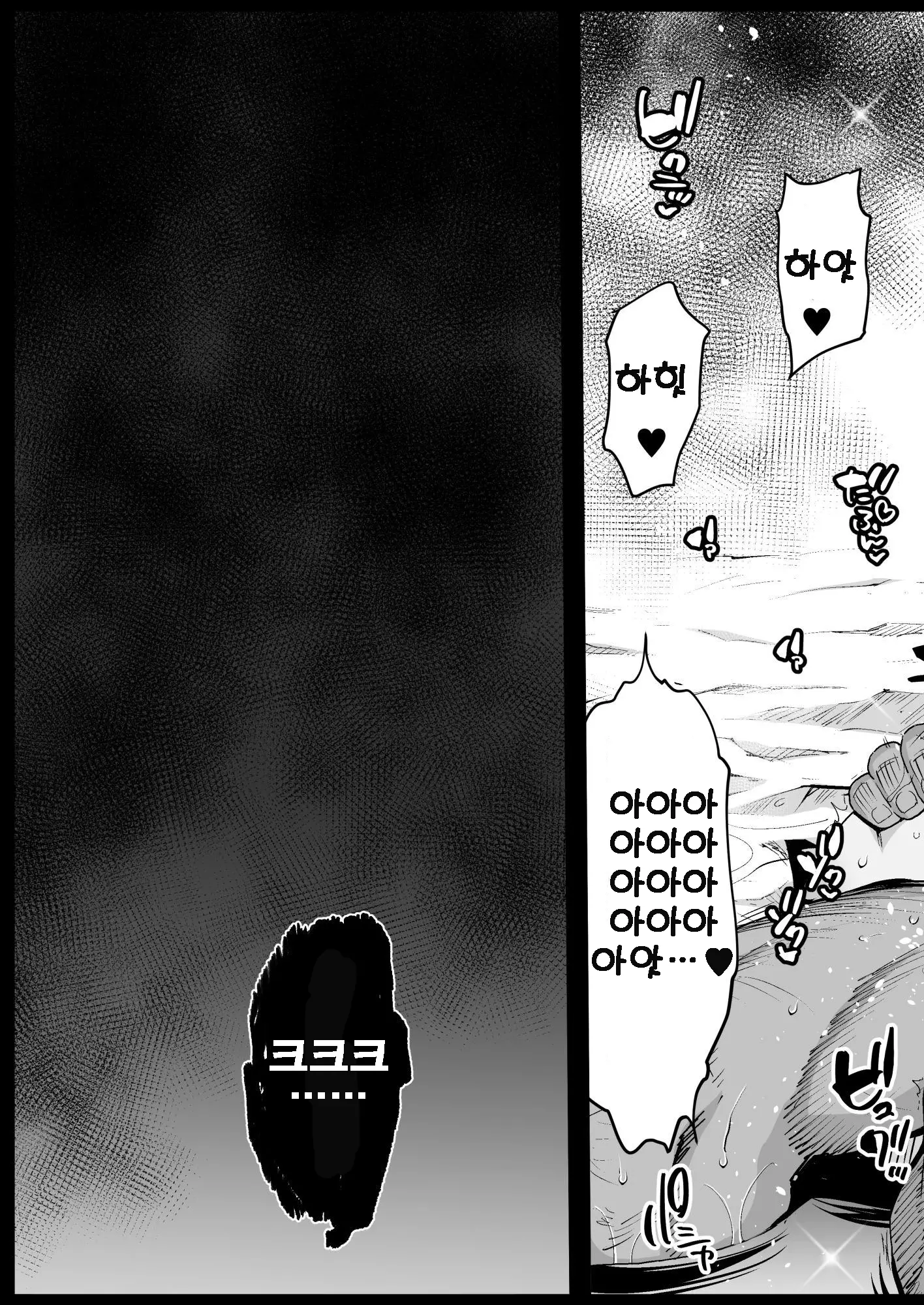 웹툰 이미지 23