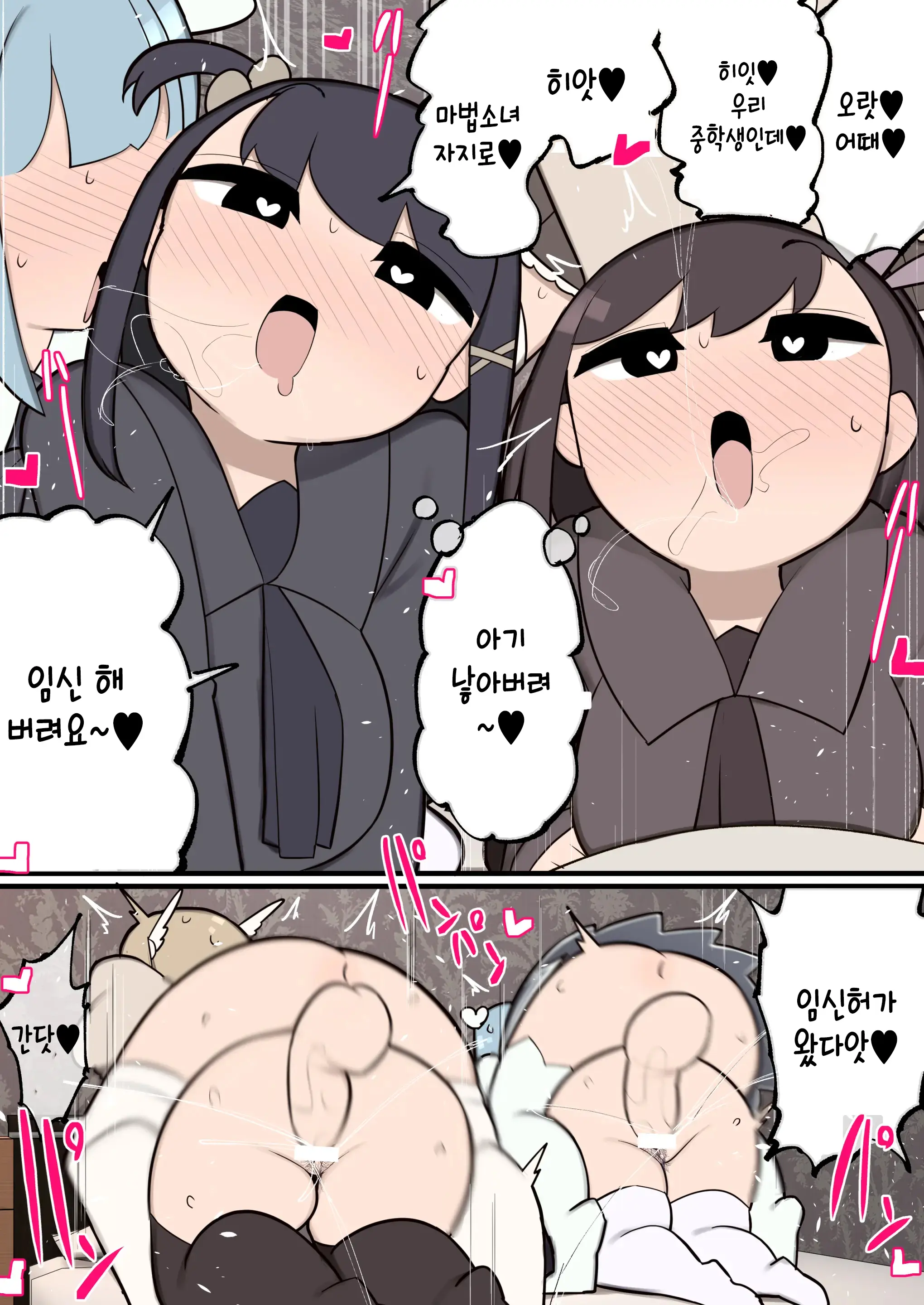 웹툰 이미지 16