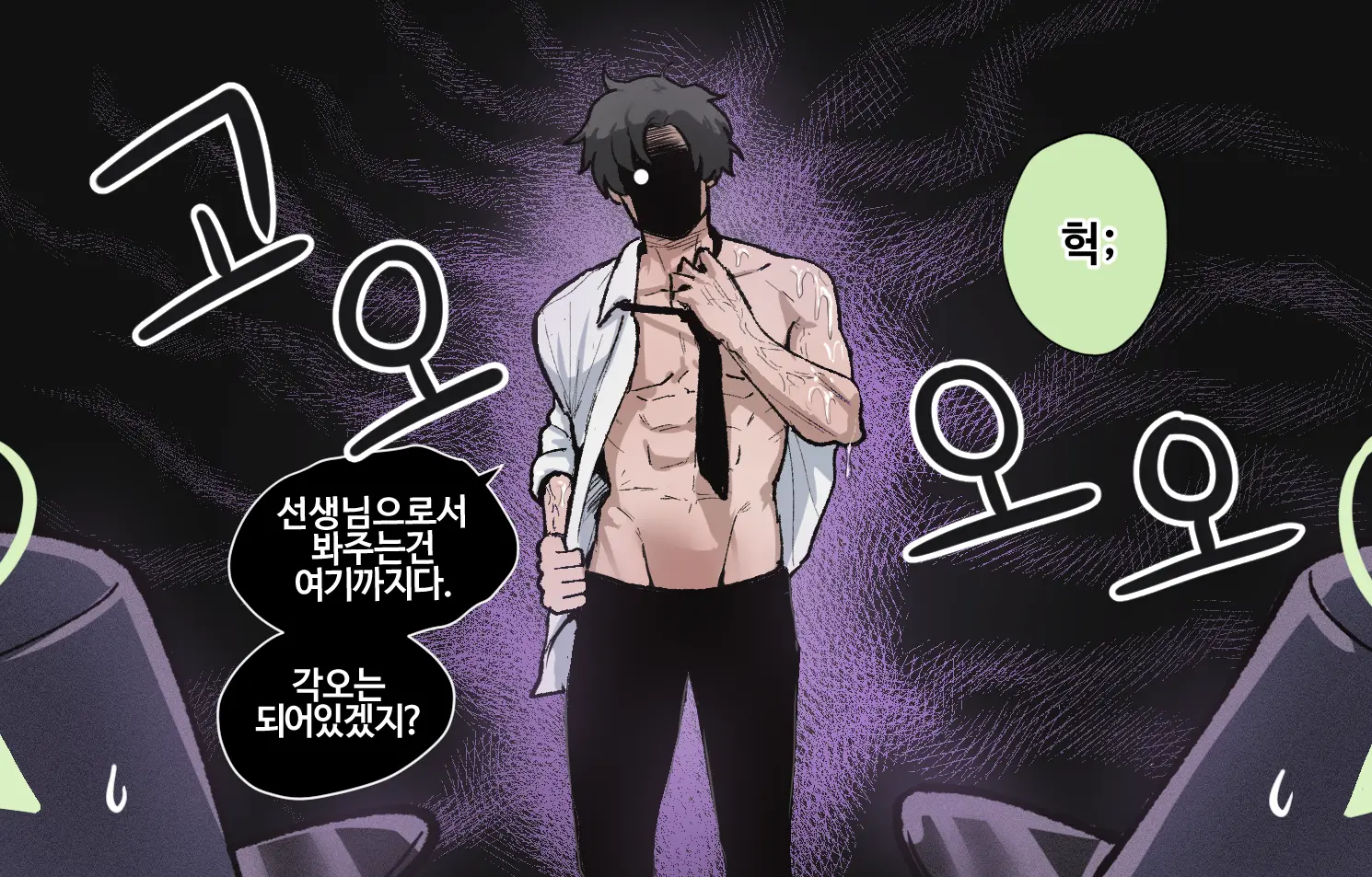 웹툰 이미지 3