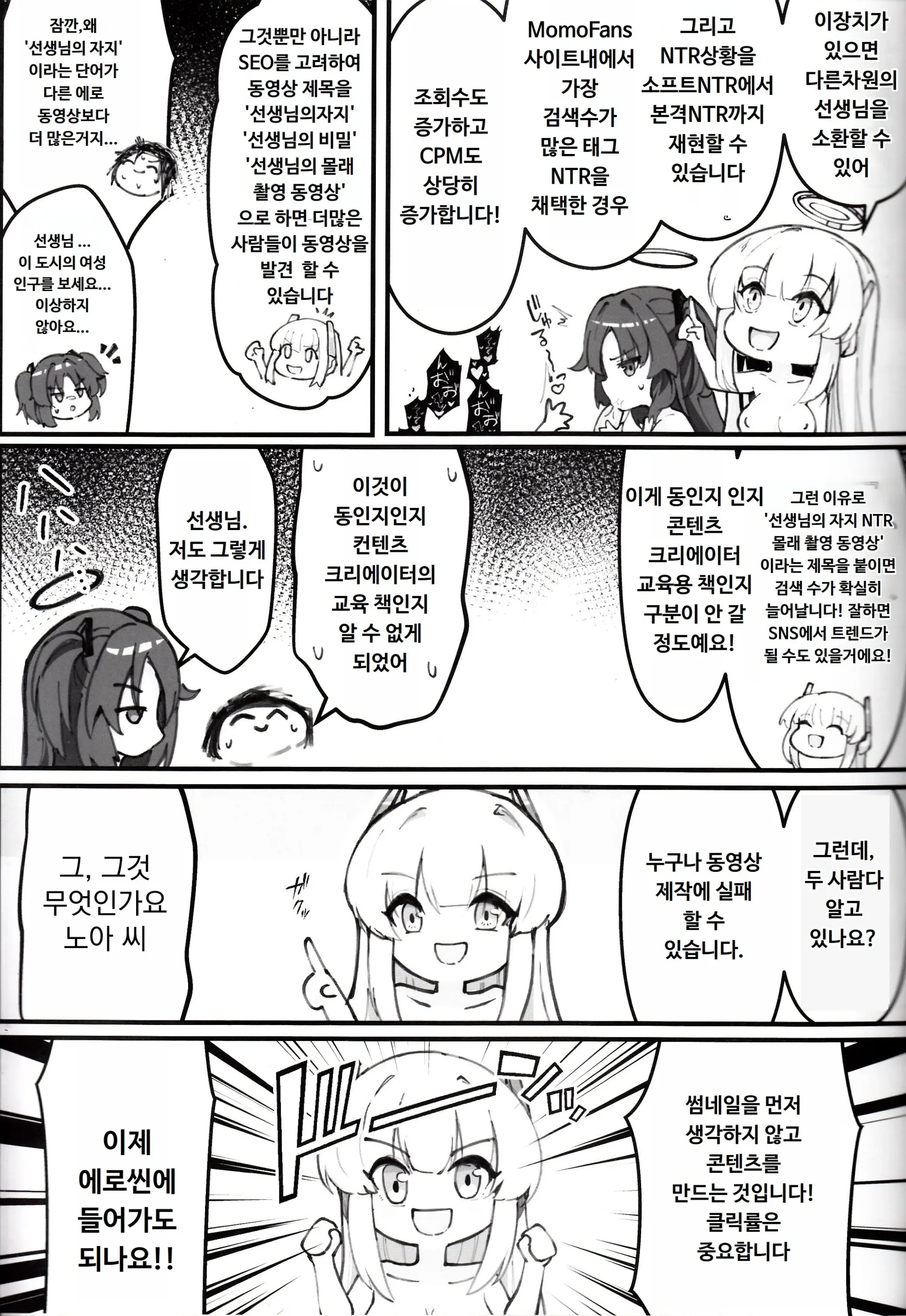 웹툰 이미지 15