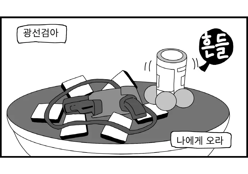 웹툰 이미지 63