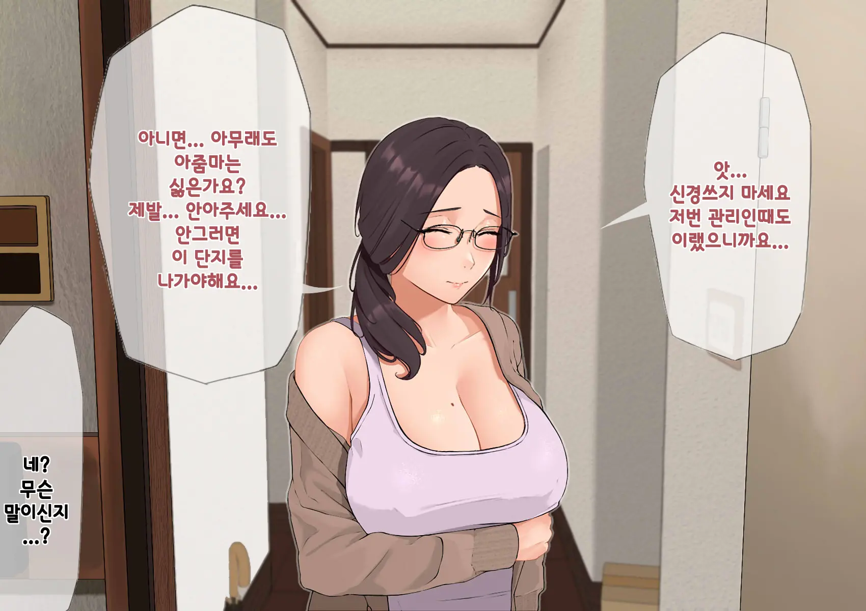 웹툰 이미지 98