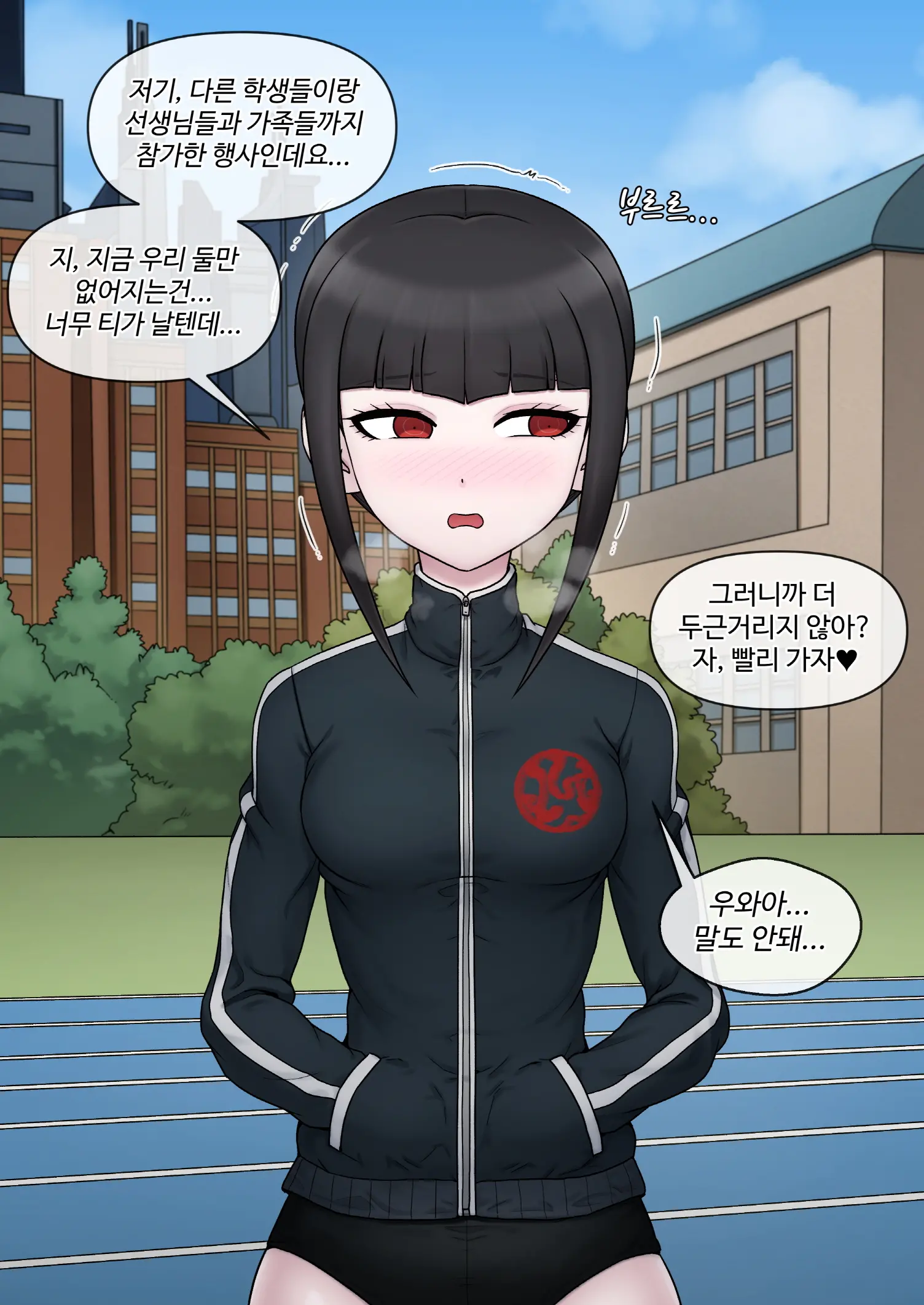 웹툰 이미지 28