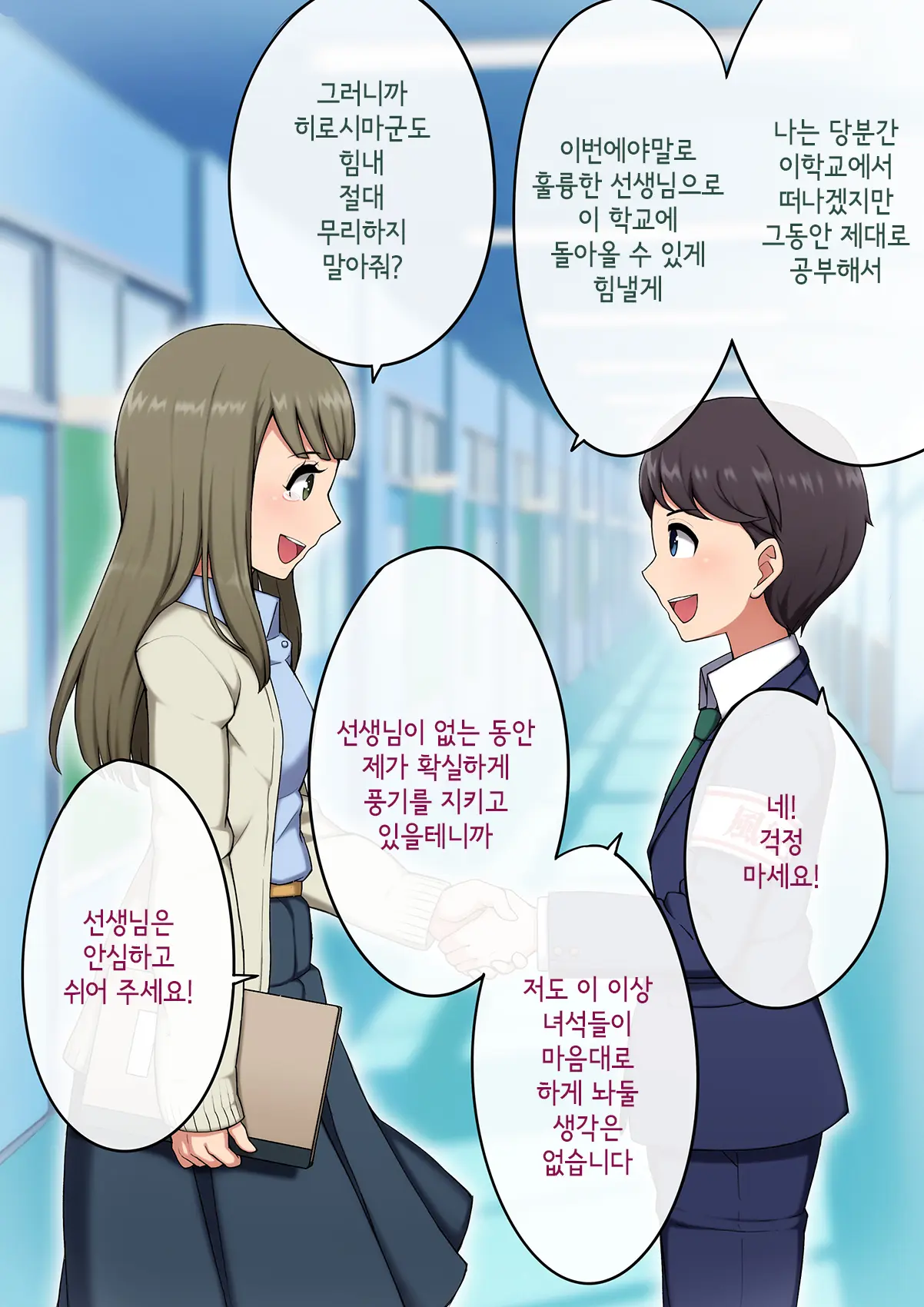 웹툰 이미지 10