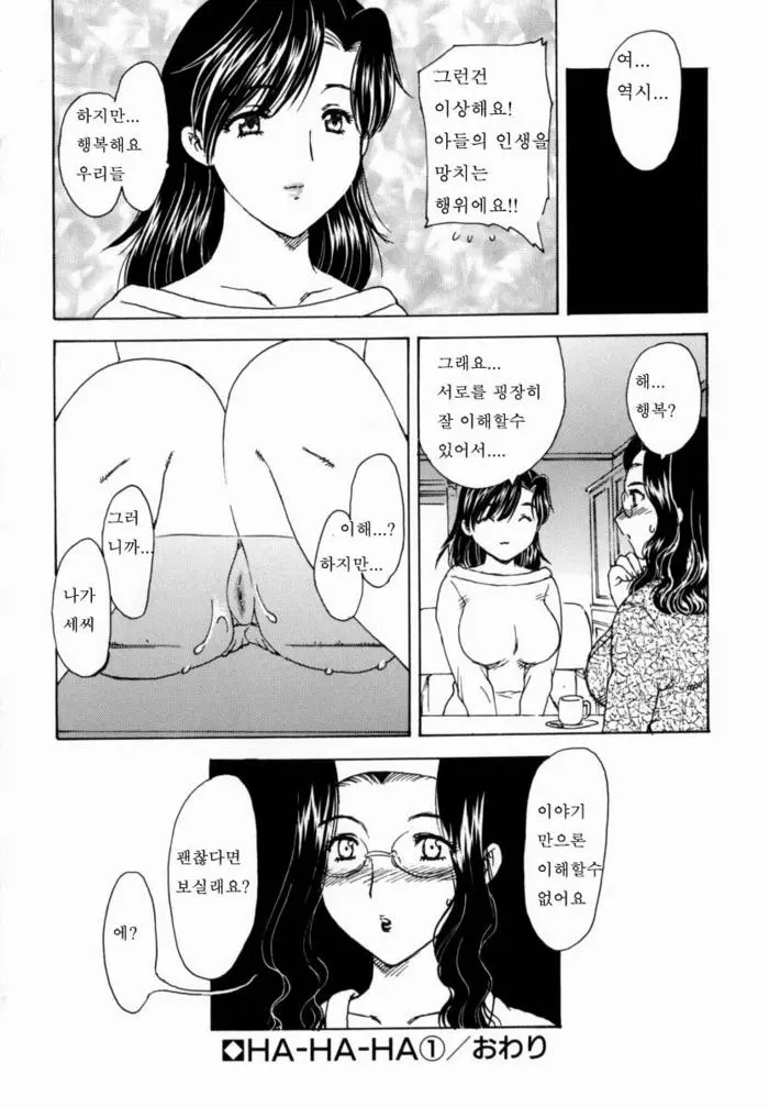 웹툰 이미지 96