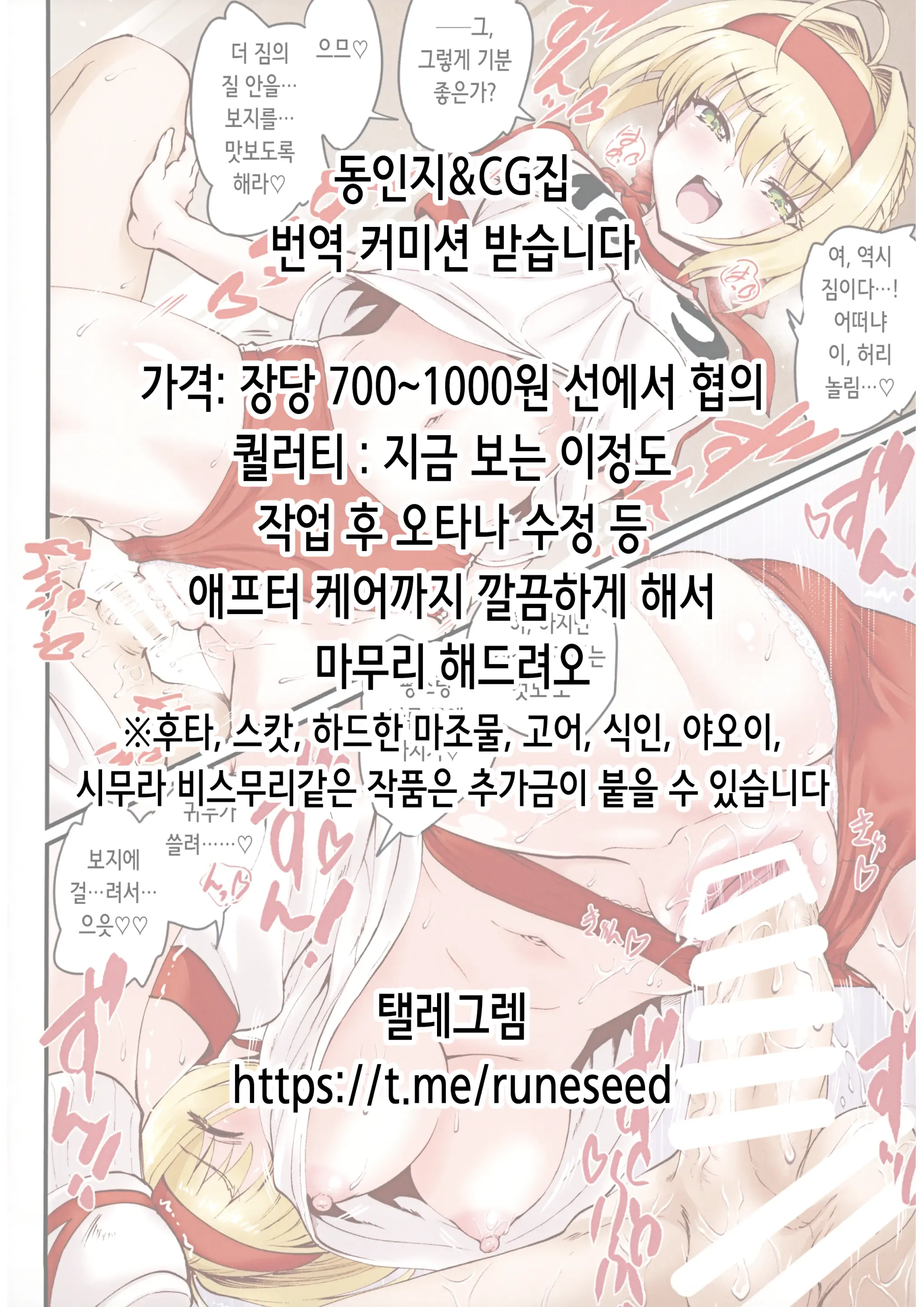 웹툰 이미지 1