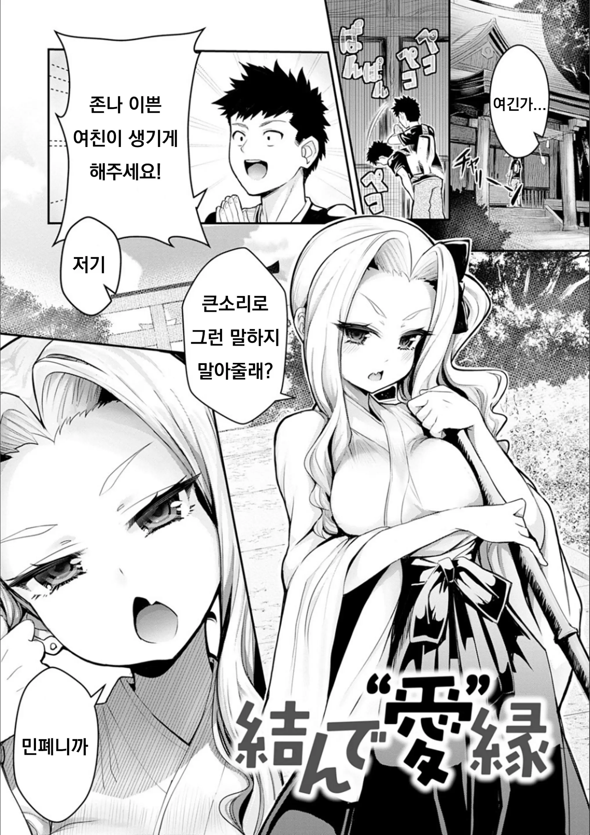 웹툰 이미지 144